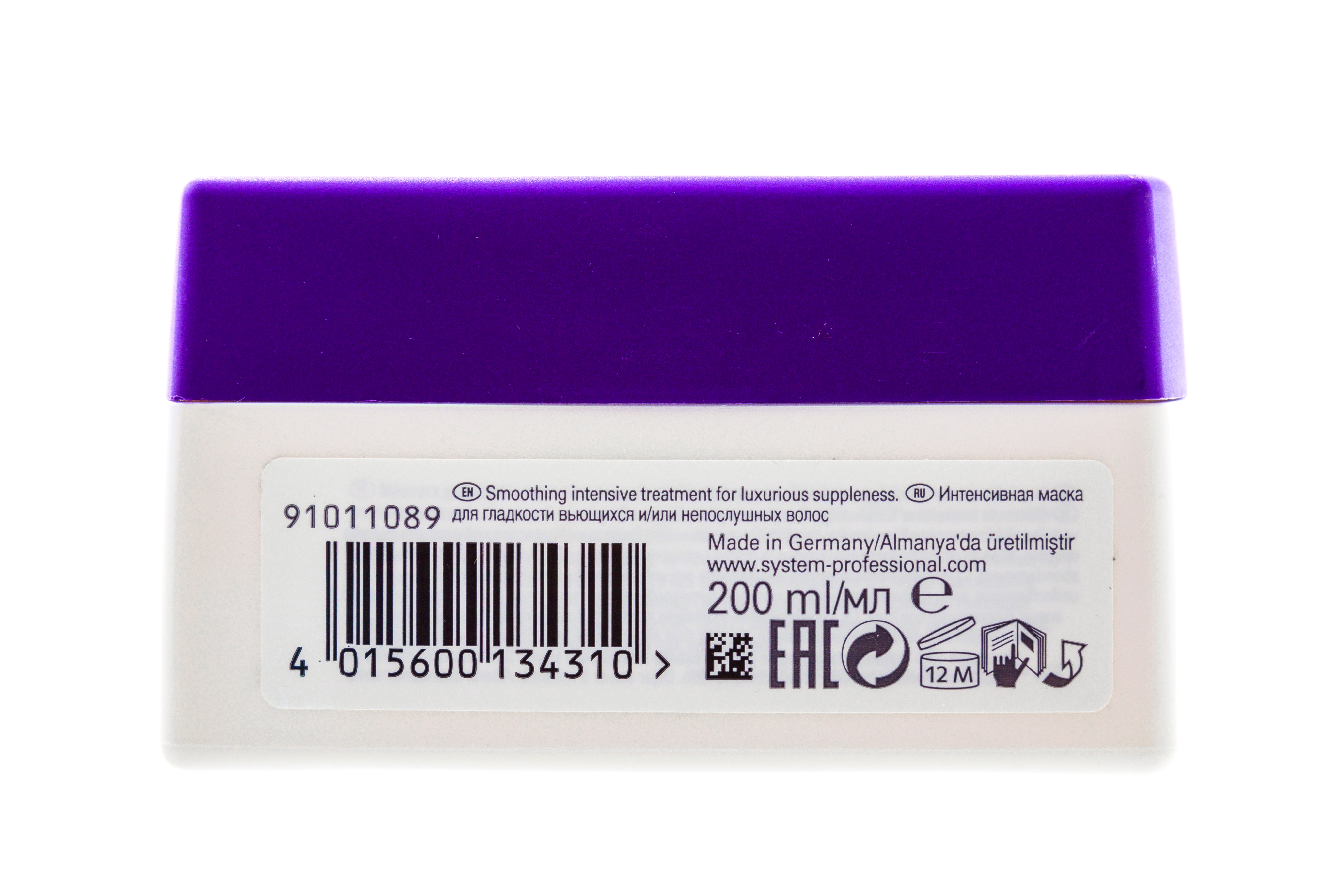 Систем Профешнл Маска для гладкости волос, 200 мл (System Professional, Smoothen) фото 2