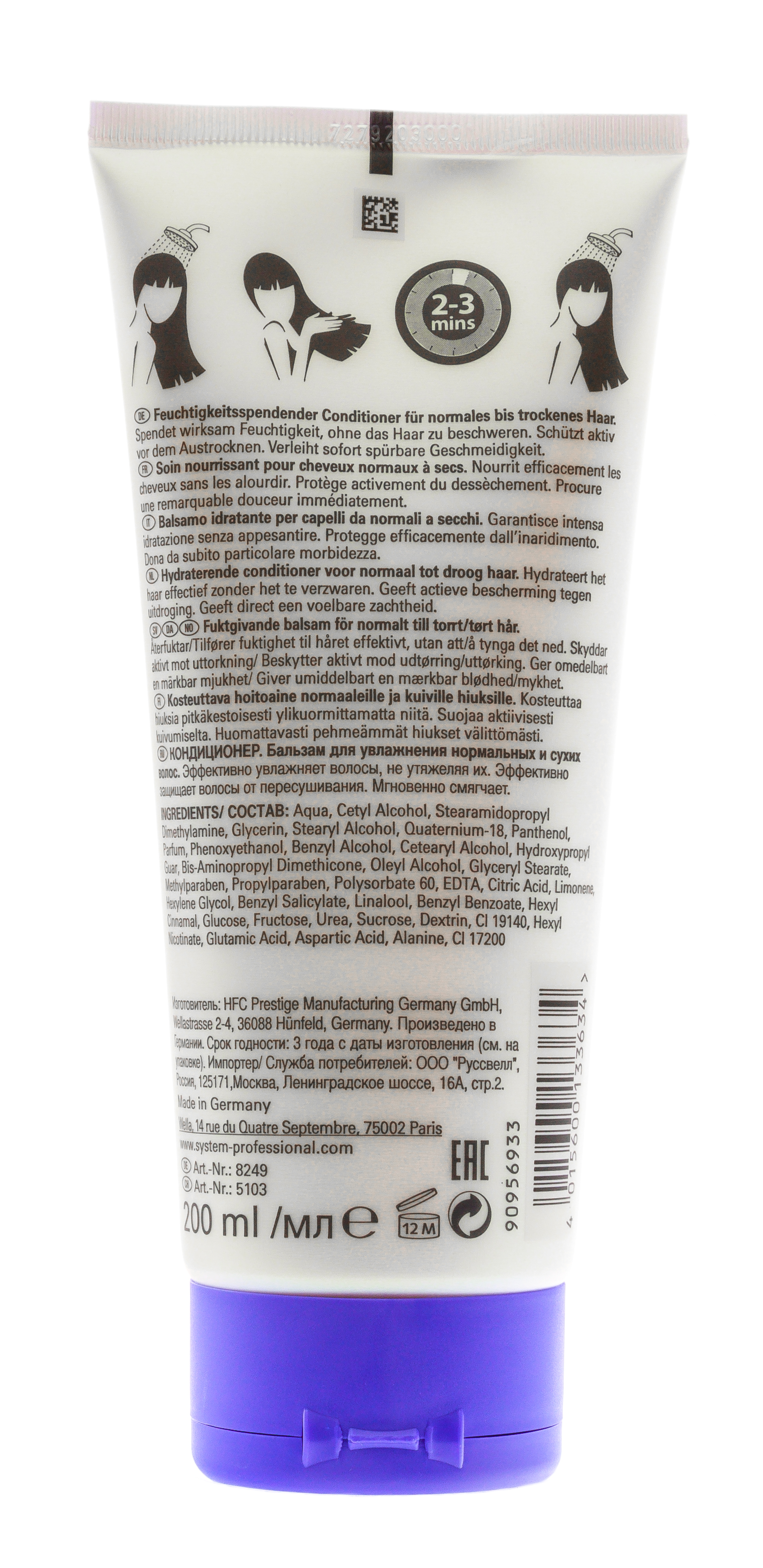 Систем Профешнл Восстанавливающий кондиционер, 200 мл (System Professional, Repair) фото 2