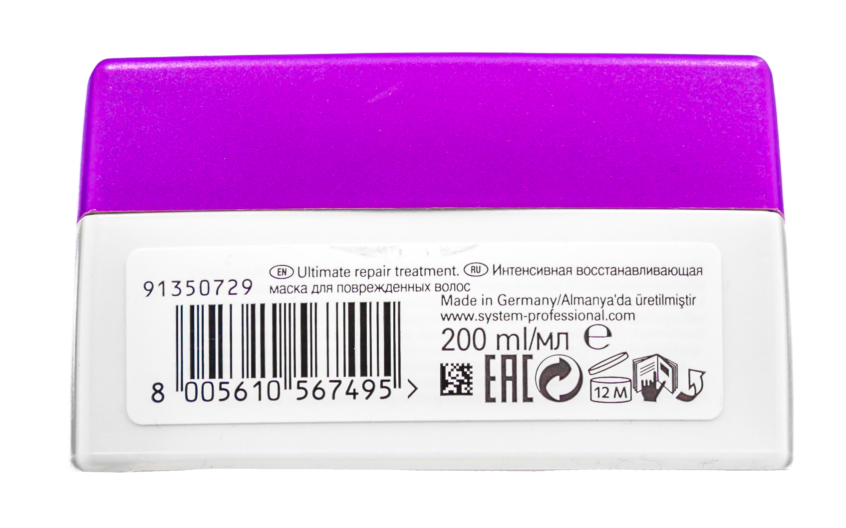 Систем Профешнл Восстанавливающая маска, 200 мл (System Professional, Repair) фото 2