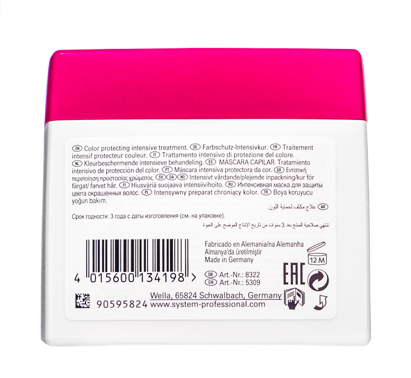 Систем Профешнл Маска для окрашенных волос, 400 мл (System Professional, Color Save) фото 2