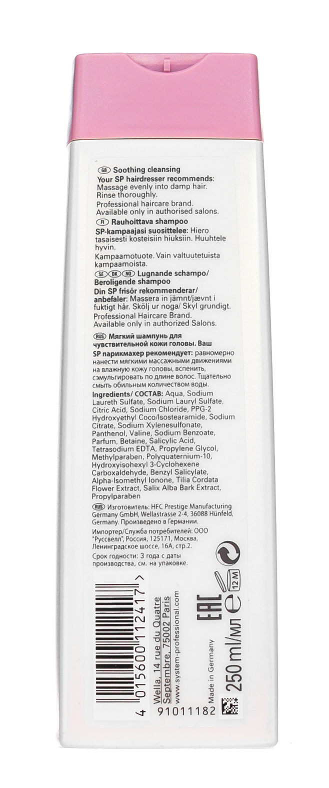 Систем Профешнл Шампунь для чувствительной кожи головы, 250 мл (System Professional, Balance Scalp) фото 2