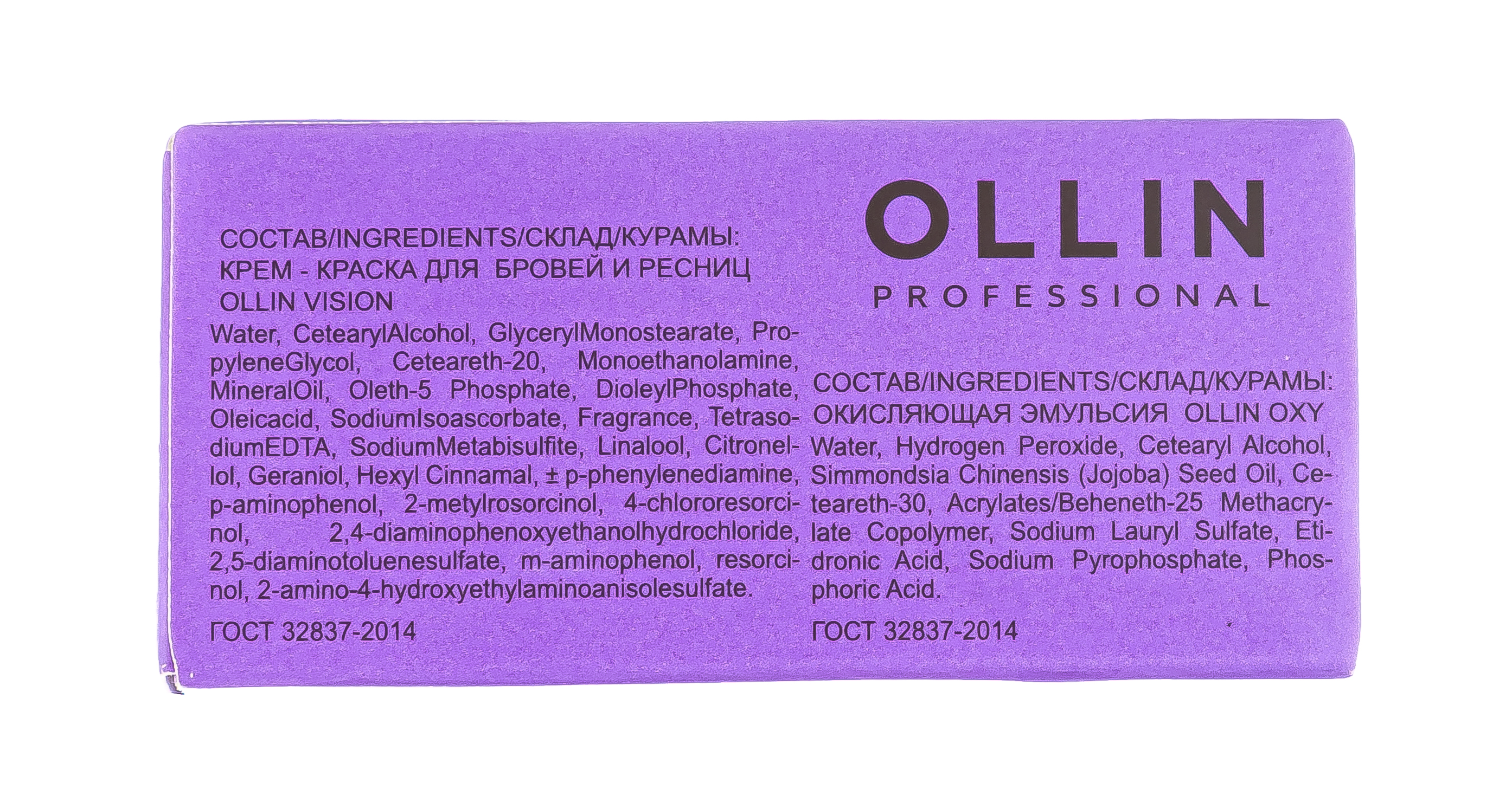 Оллин Професионал Крем-краска для бровей и ресниц, графит, в наборе, 20 мл (Ollin Professional, Vision) фото 3