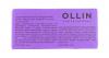 Оллин Професионал Крем-краска для бровей и ресниц, графит, в наборе, 20 мл (Ollin Professional, Vision) фото 4