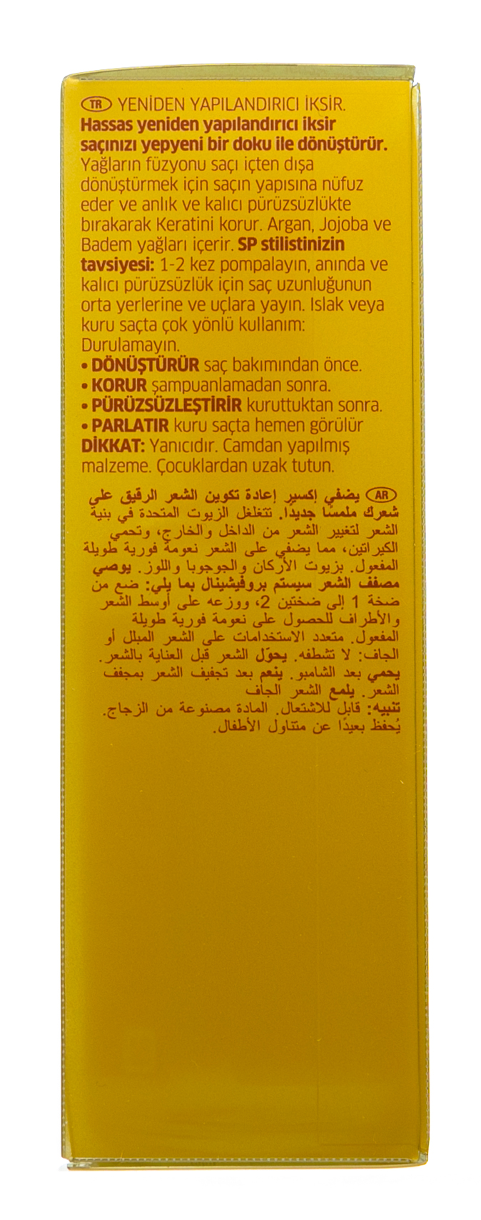 Систем Профешнл Восстанавливающий эликсир, 100 мл (System Professional, LuxeOil) фото 3