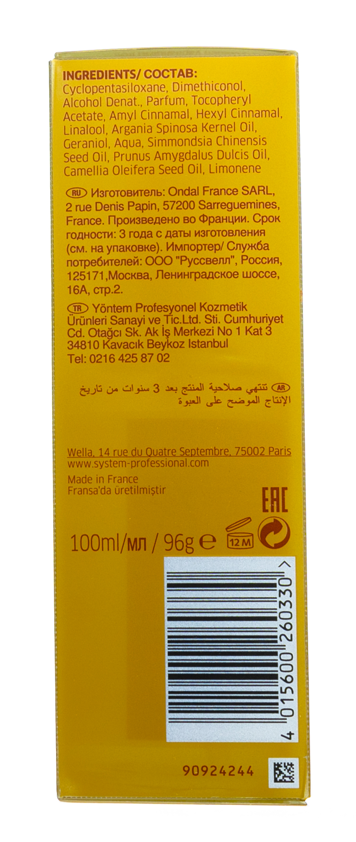 Систем Профешнл Восстанавливающий эликсир, 100 мл (System Professional, LuxeOil) фото 5