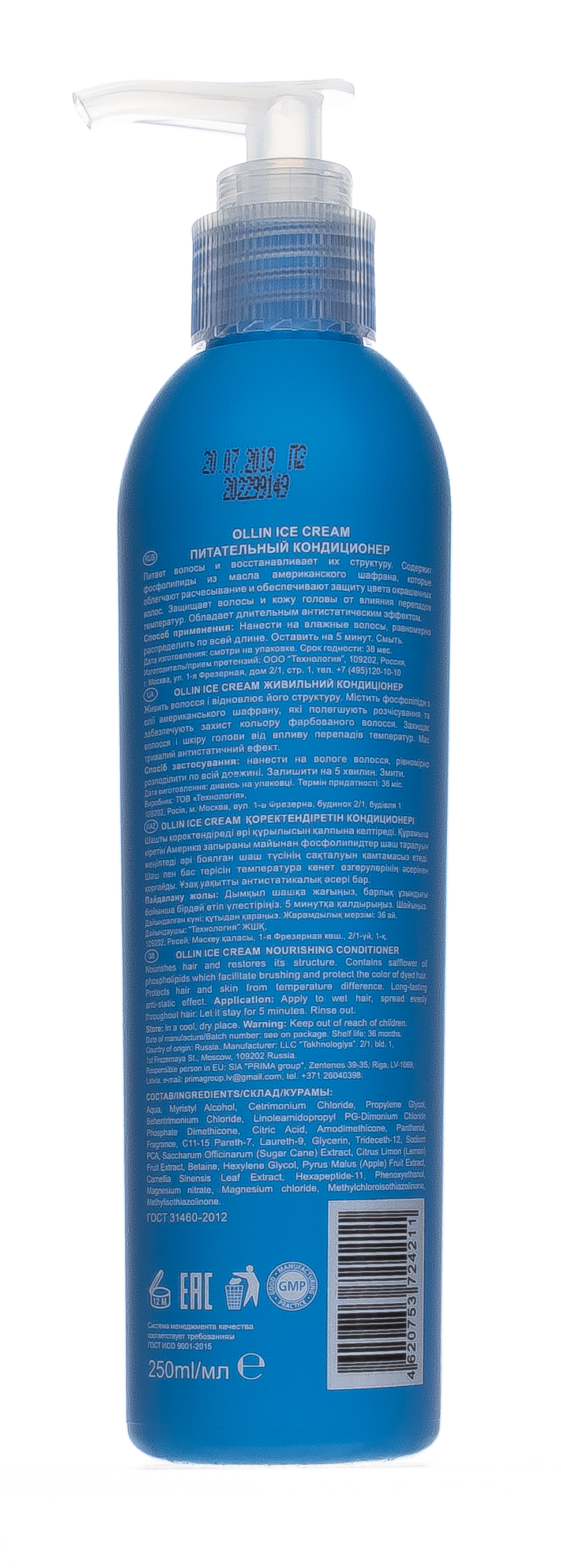 Оллин Професионал Питательный кондиционер, 250 мл (Ollin Professional, Ice Cream) фото 2