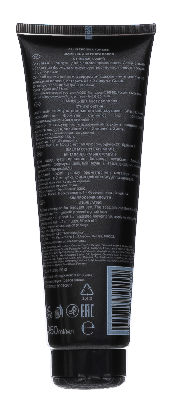 Оллин Професионал Стимулирующий шампунь для роста волос, 250 мл (Ollin Professional, Premier for men) фото 1