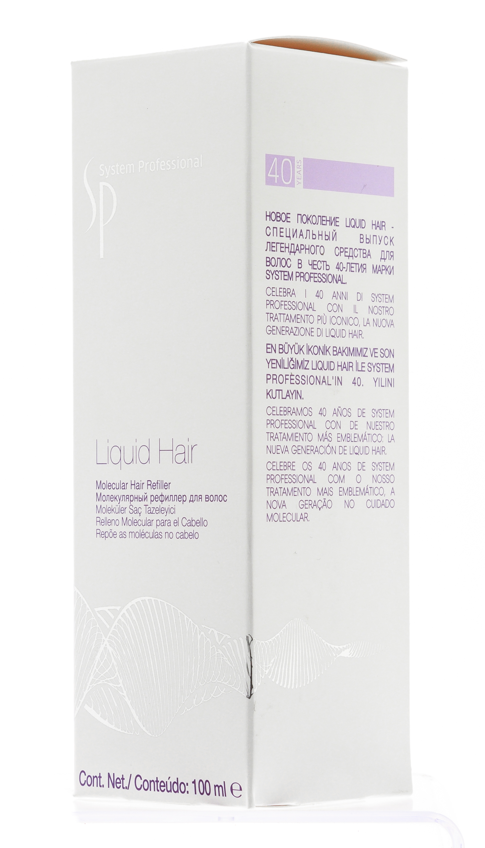 Систем Профешнл Молекулярный рефиллер, 100 мл (System Professional, Repair) фото 4