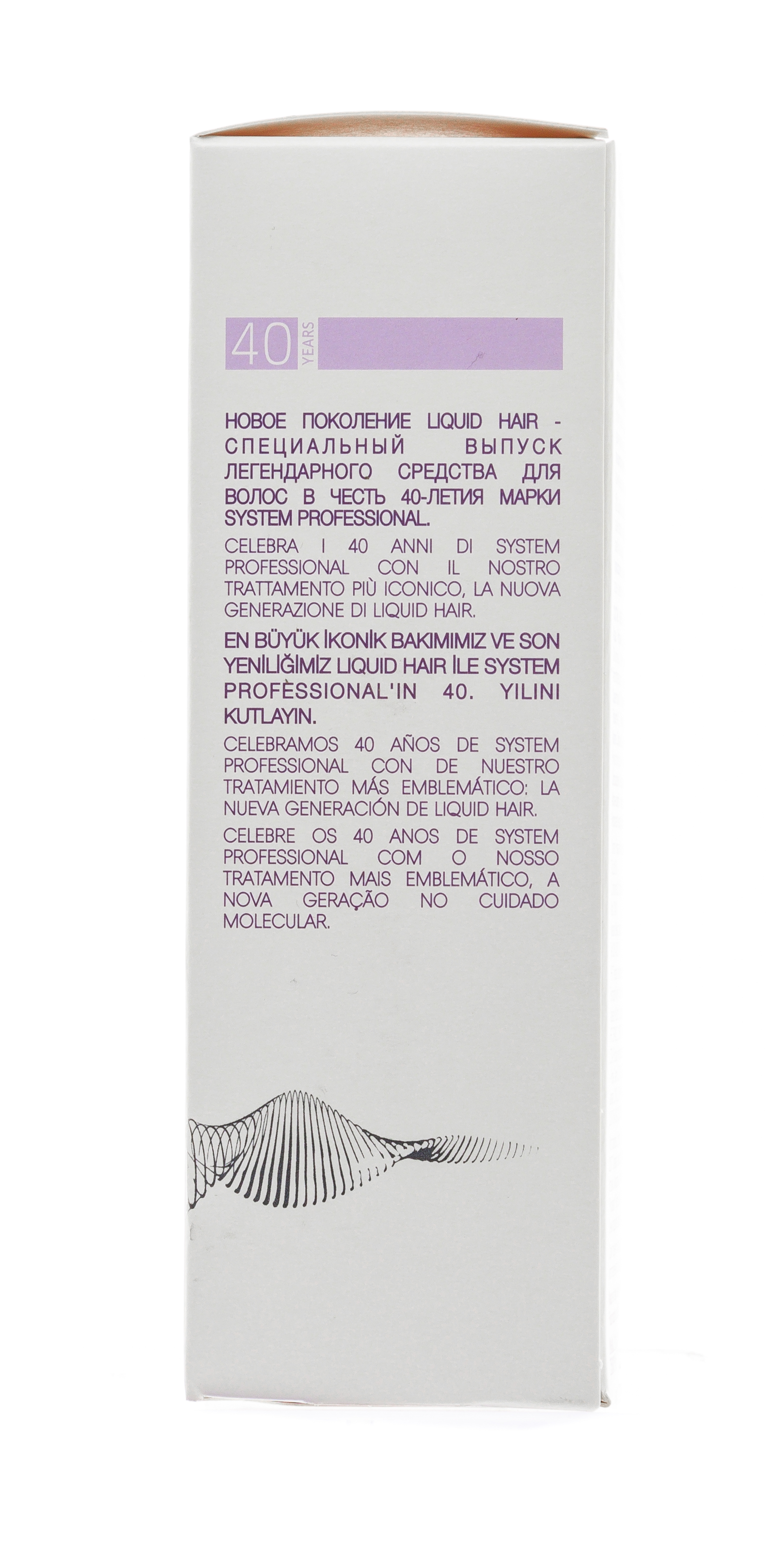 Систем Профешнл Молекулярный рефиллер, 100 мл (System Professional, Repair) фото 3