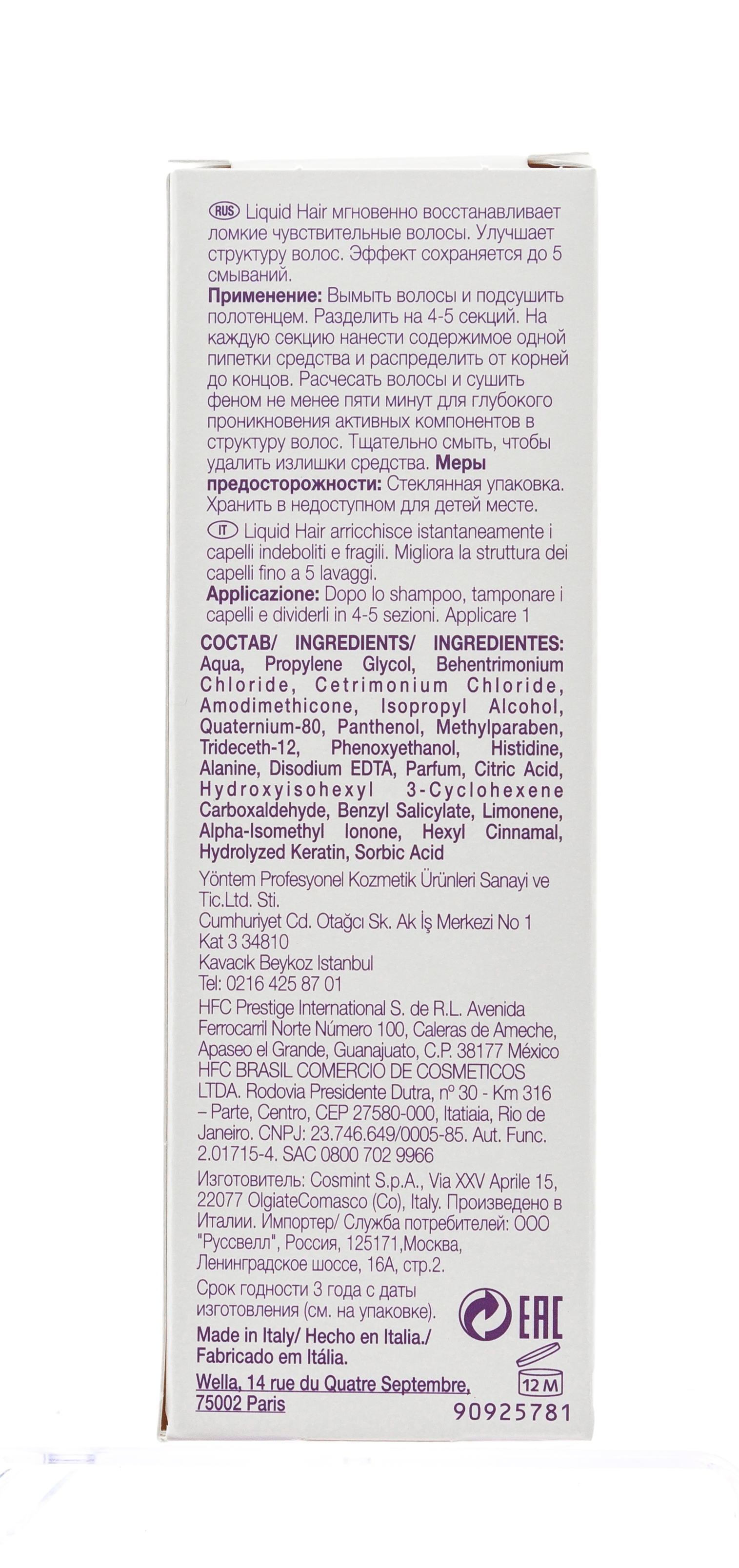 Систем Профешнл Молекулярный рефиллер, 100 мл (System Professional, Repair) фото 5