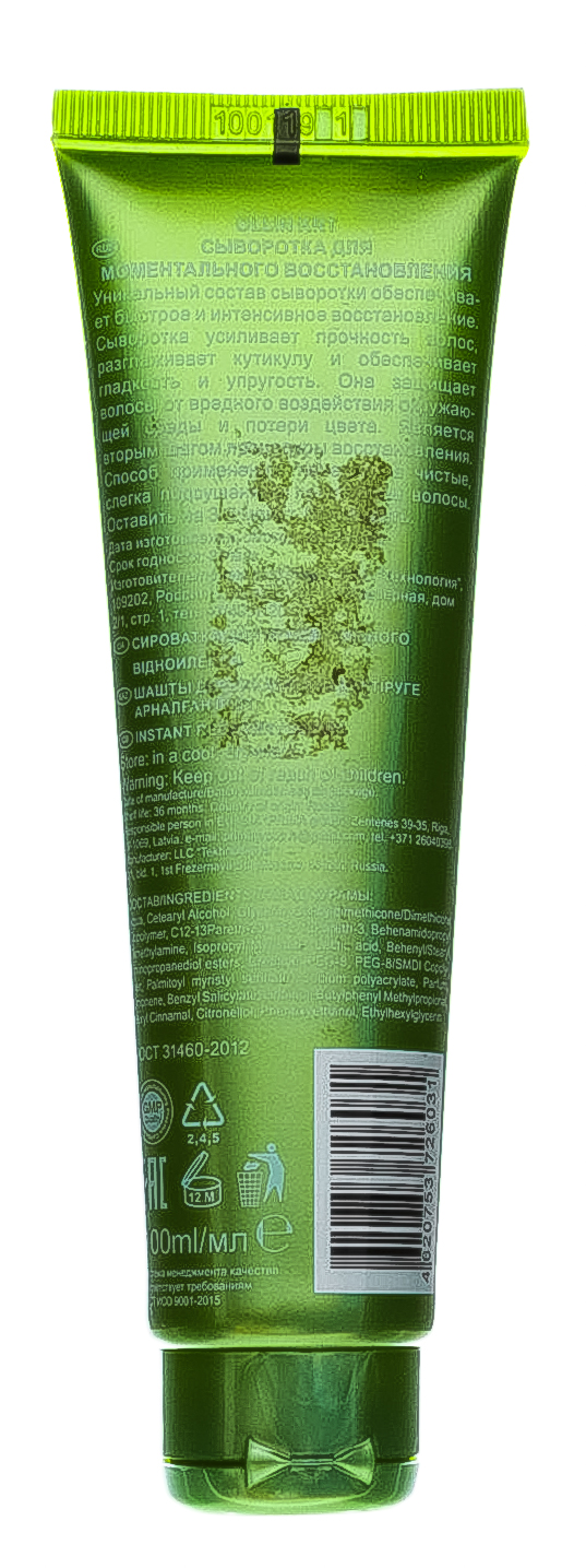 Оллин Професионал Сыворотка для моментального восстановления волос, 100 мл (Ollin Professional, Keratine Royal Treatment) фото 1