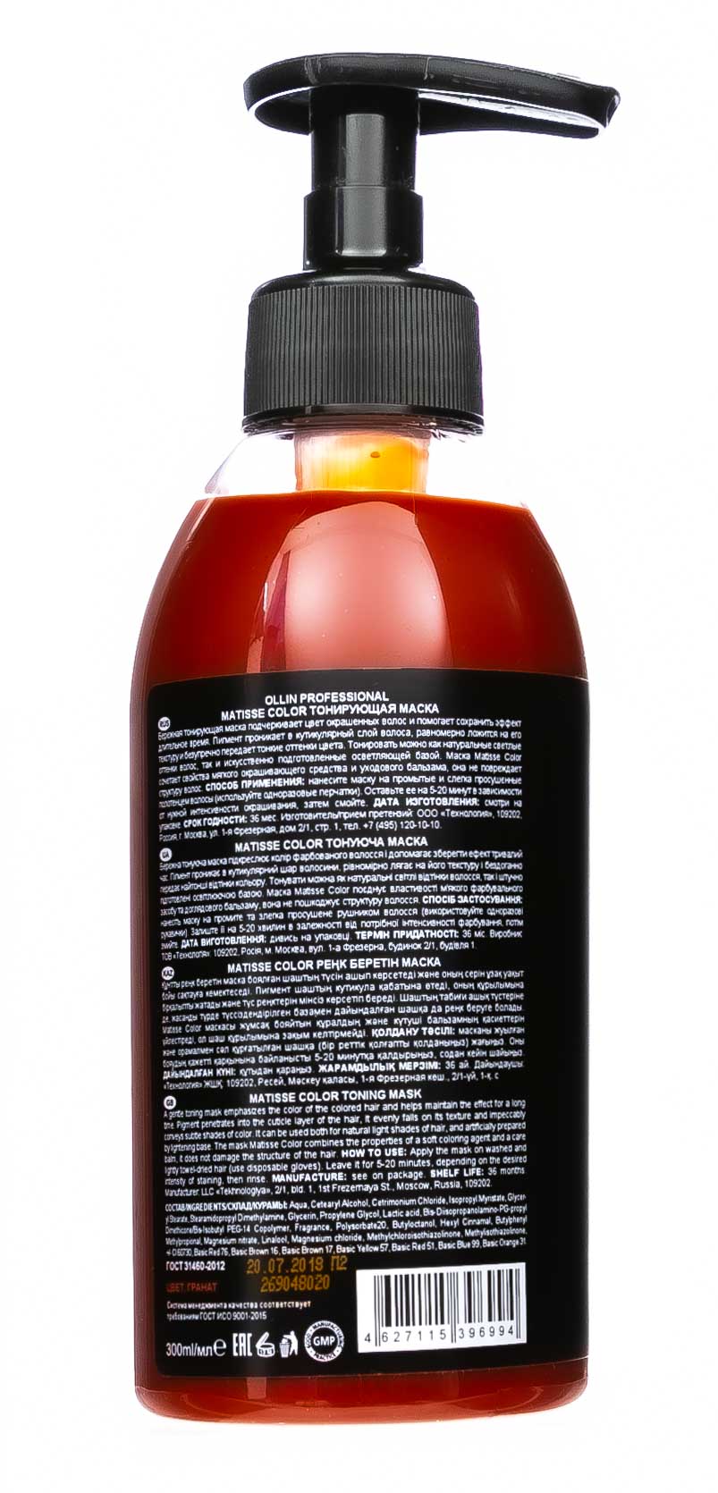 Оллин Професионал Тонирующая маска 