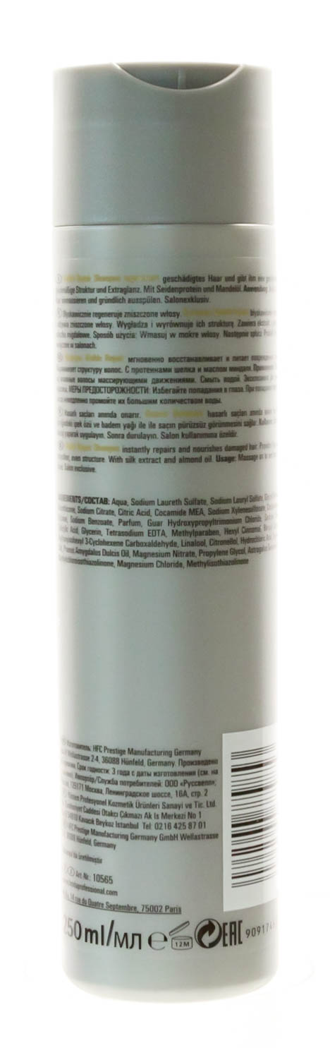 Лонда Профессионал Шампунь для поврежденных волос, 250 мл (Londa Professional, Visible Repair) фото 7