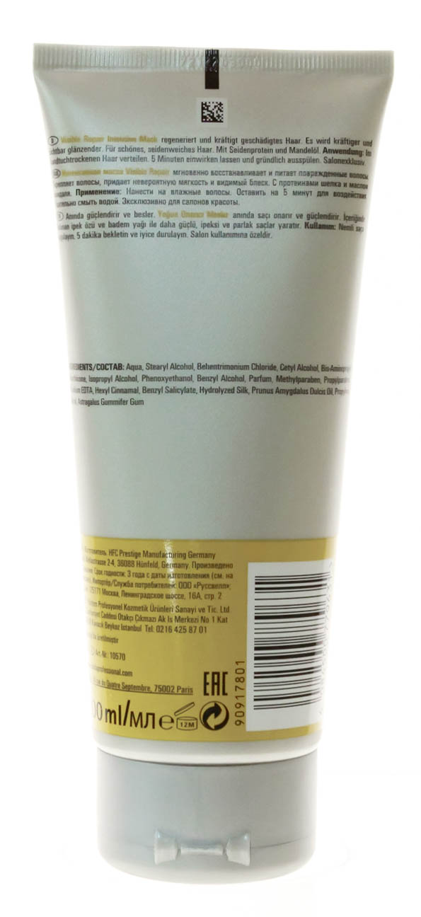 Лонда Профессионал Интенсивная маска для поврежденных волос, 200 мл (Londa Professional, Visible Repair) фото 2