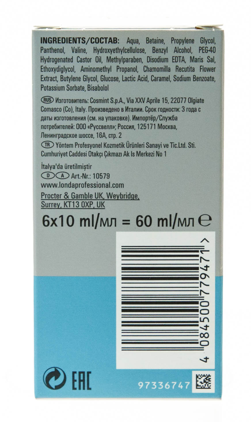 Лонда Профессионал Сыворотка Sensitive Scalp для чувствительной кожи головы, 6 х 10 мл (Londa Professional, Scalp) фото 3