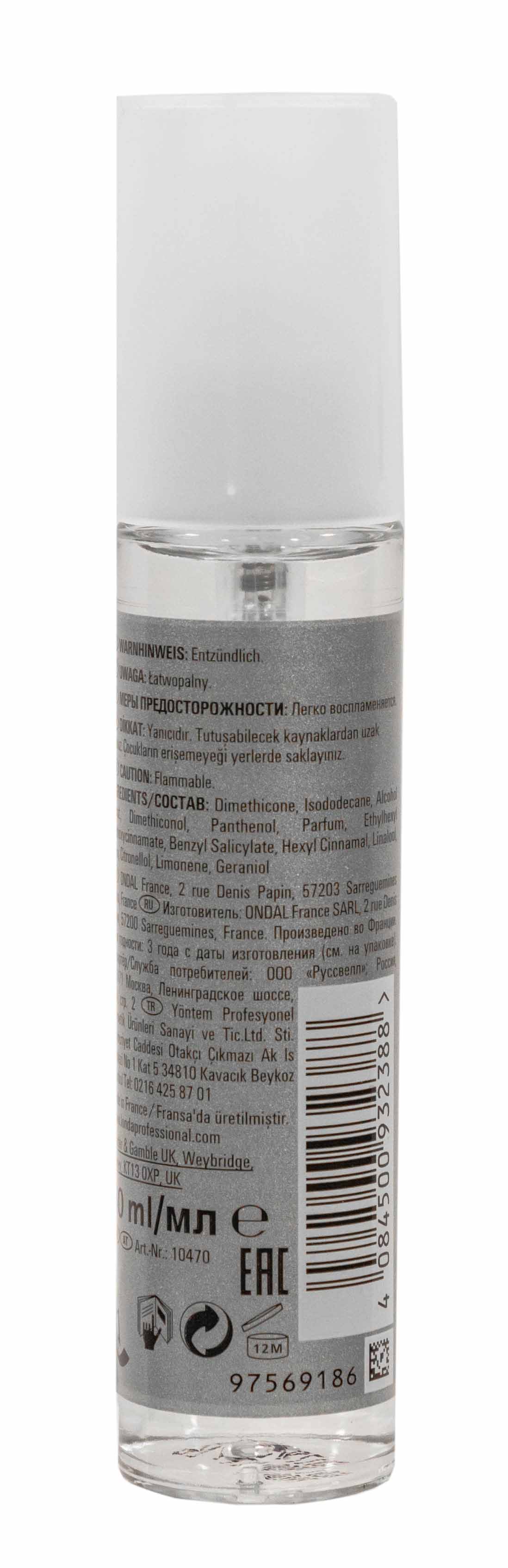 Лонда Профессионал Satin On Концентрированная сыворотка для волос без фиксации 40 мл (Londa Professional, Укладка и стайлинг) фото 2