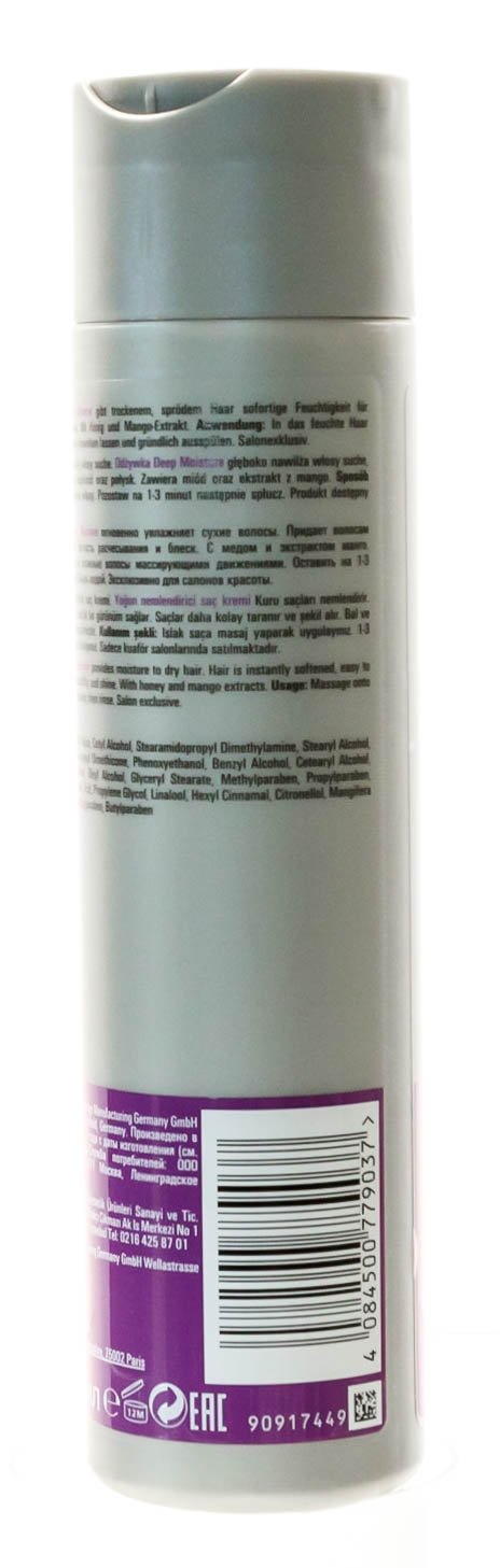 Лонда Профессионал Увлажняющий кондиционер, 250 мл (Londa Professional, Deep Moisture) фото 2