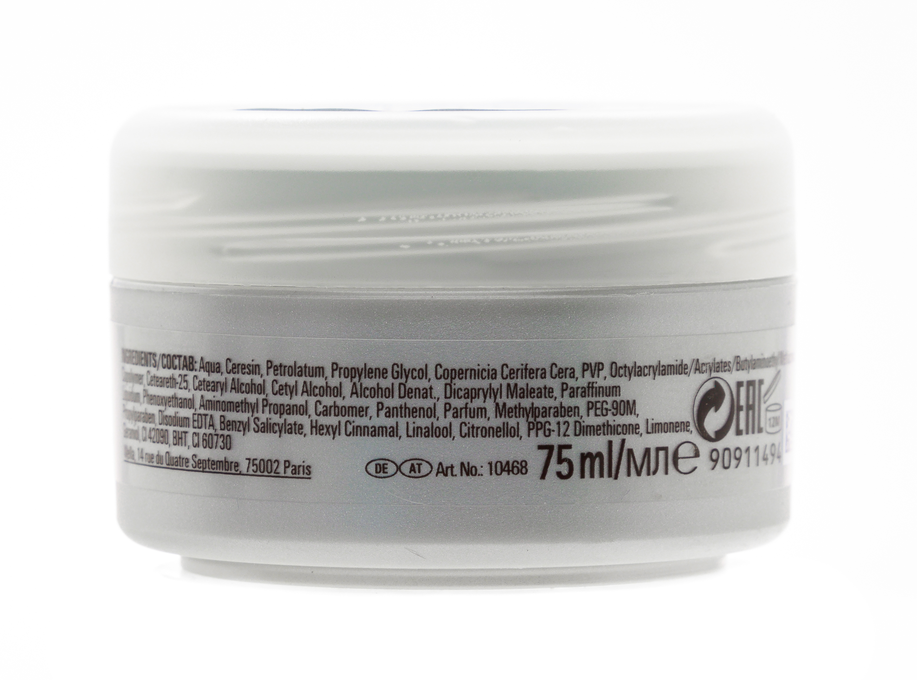 Лонда Профессионал Fiber Up Эластичный волокнистый гель для волос экстрасильной фиксации 75 мл (Londa Professional, Укладка и стайлинг) фото 2