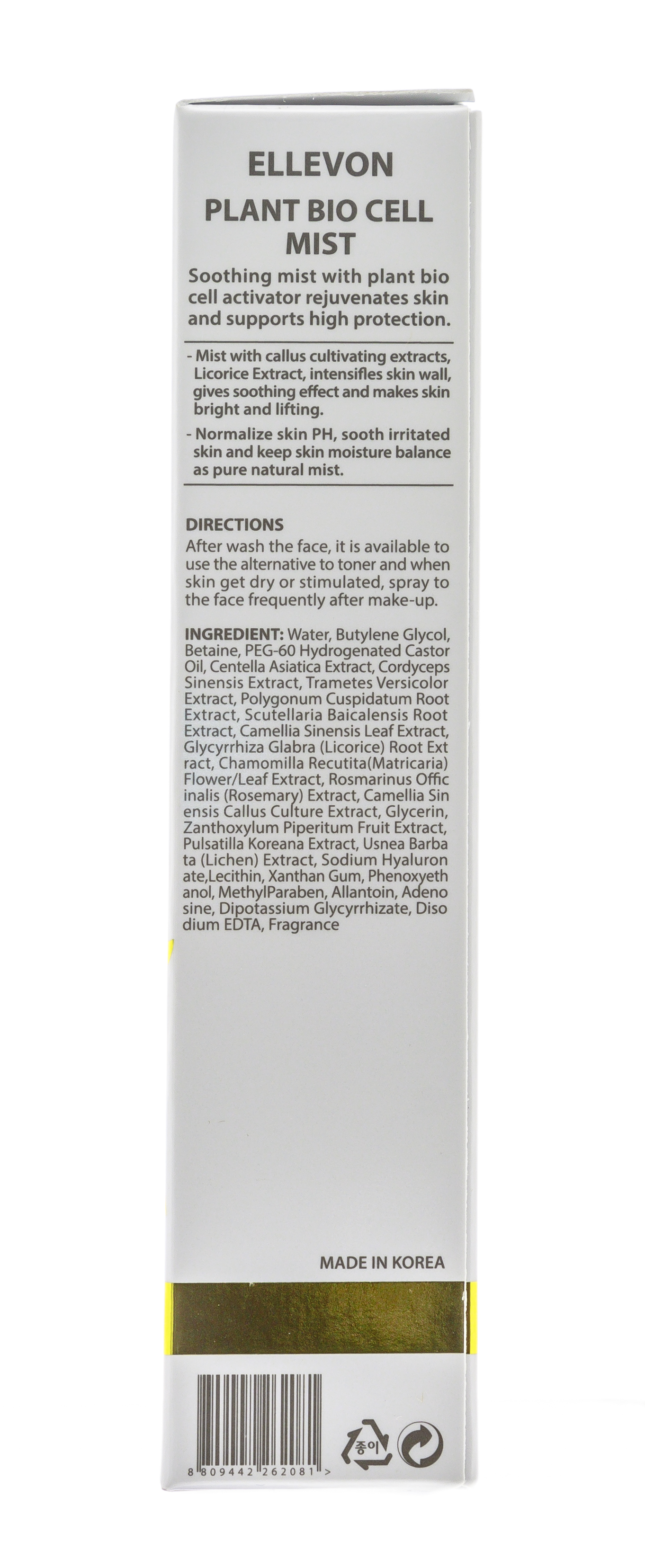  Биомист-спрей для лица с растительными стволовыми клетками 50 мл (КОРЕЙСКАЯ КОСМЕТИКА ПРОФ, Спрей) фото 7