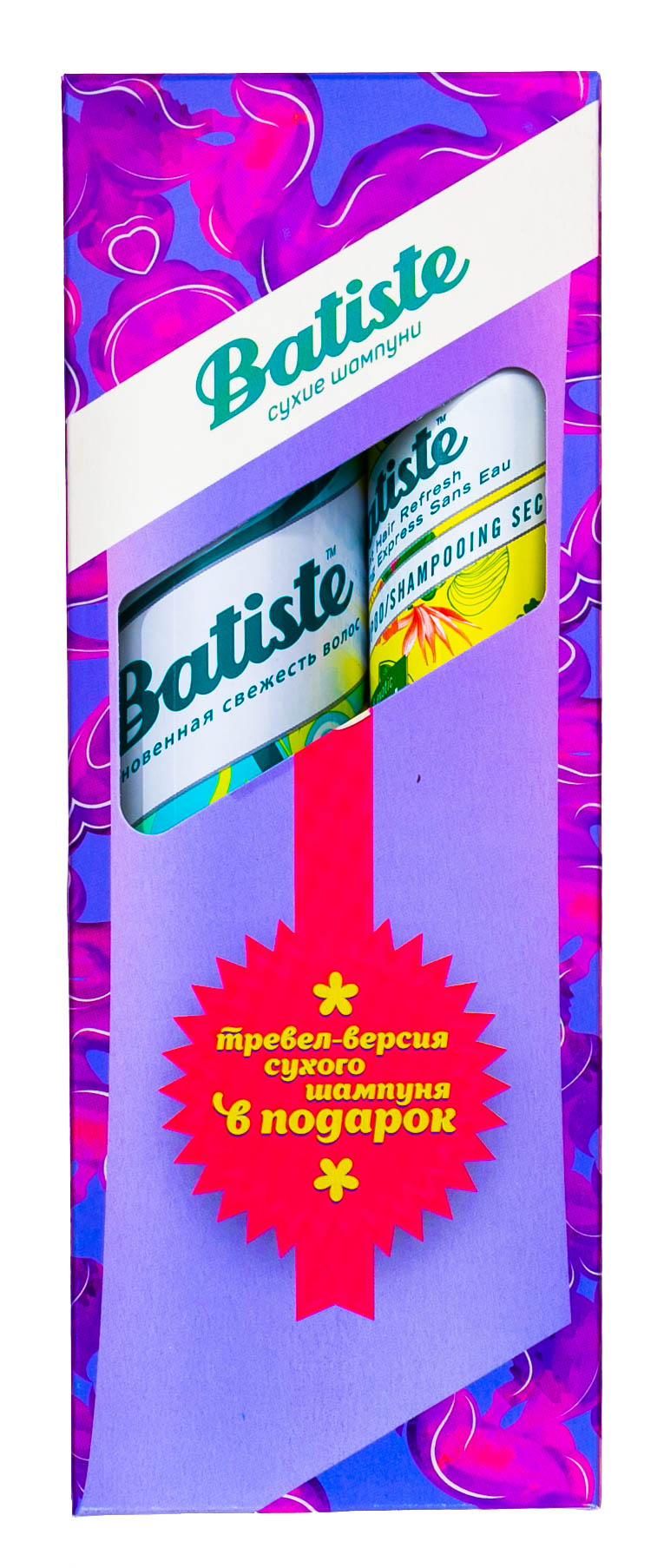 Батист Набор Сухой шампунь Original 200 мл + Сухой шампунь Tropical 50 мл (Batiste, Fragrance) фото 1