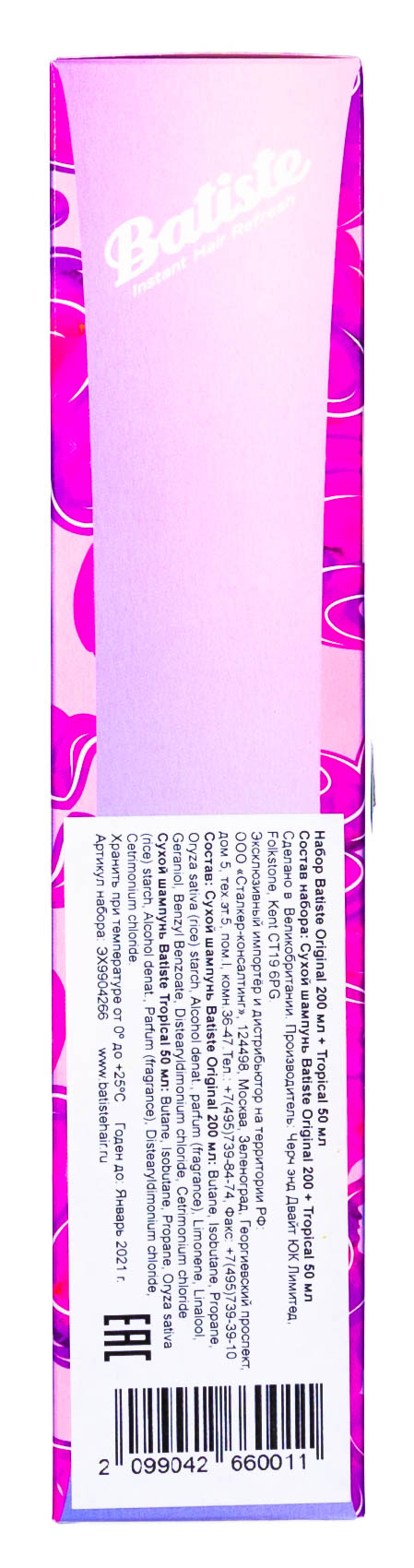 Батист Набор Сухой шампунь Original 200 мл + Сухой шампунь Tropical 50 мл (Batiste, Fragrance) фото 5