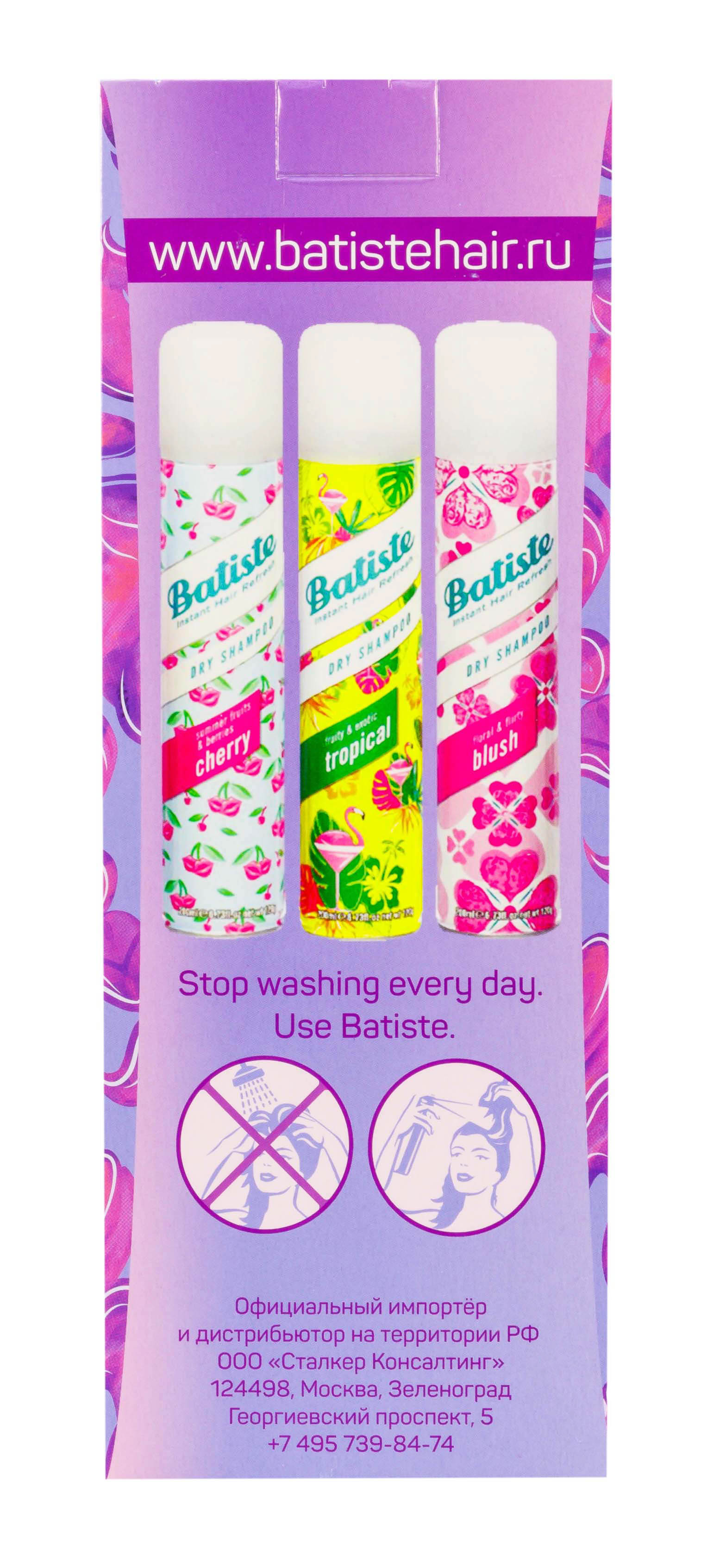 Батист Набор Batiste Sweeite 200 мл + Original 50 мл (Batiste, Fragrance) фото 2