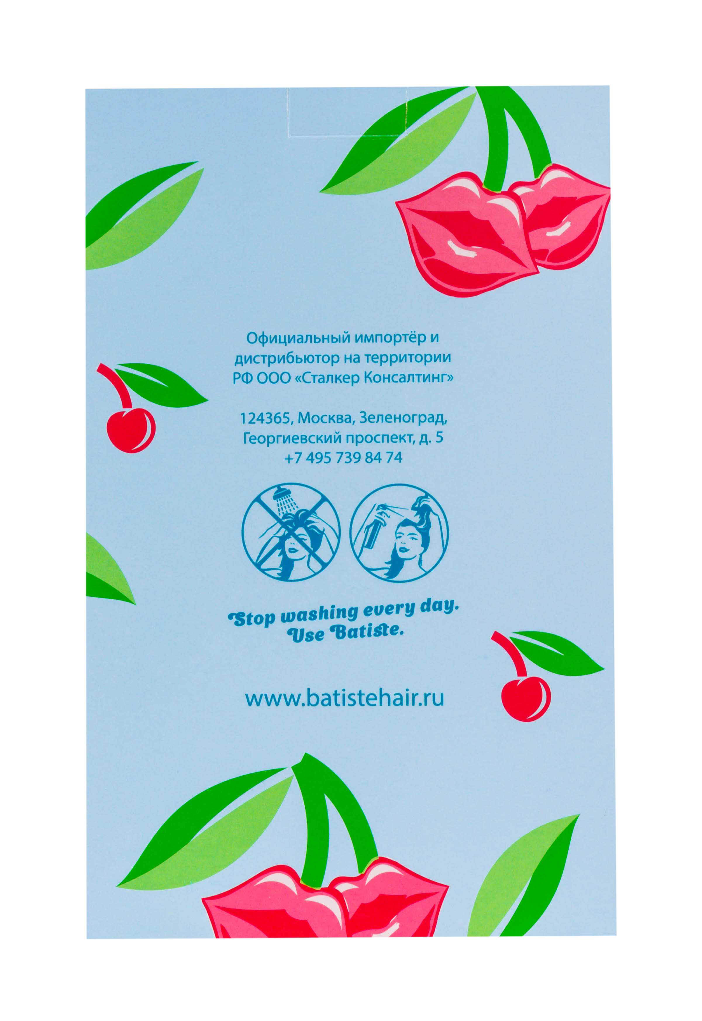 Батист Набор Batiste Original 200мл+Naughty 200мл+Nice 200 мл (Batiste, Fragrance) фото 2