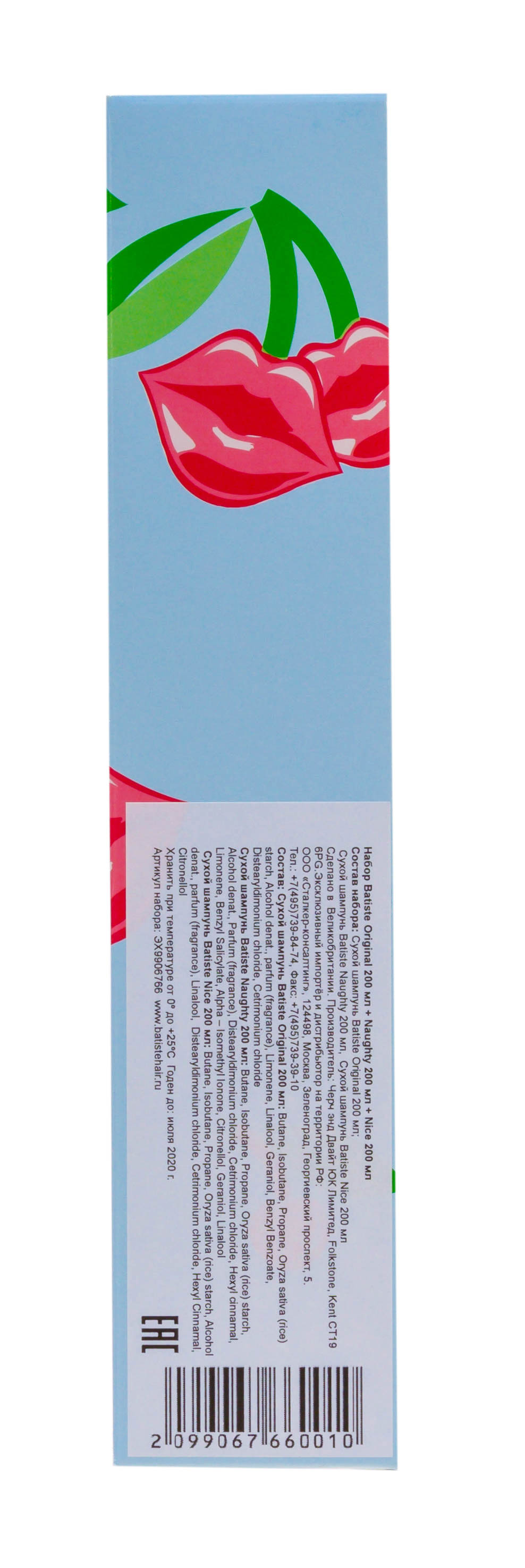 Батист Набор Batiste Original 200мл+Naughty 200мл+Nice 200 мл (Batiste, Fragrance) фото 1