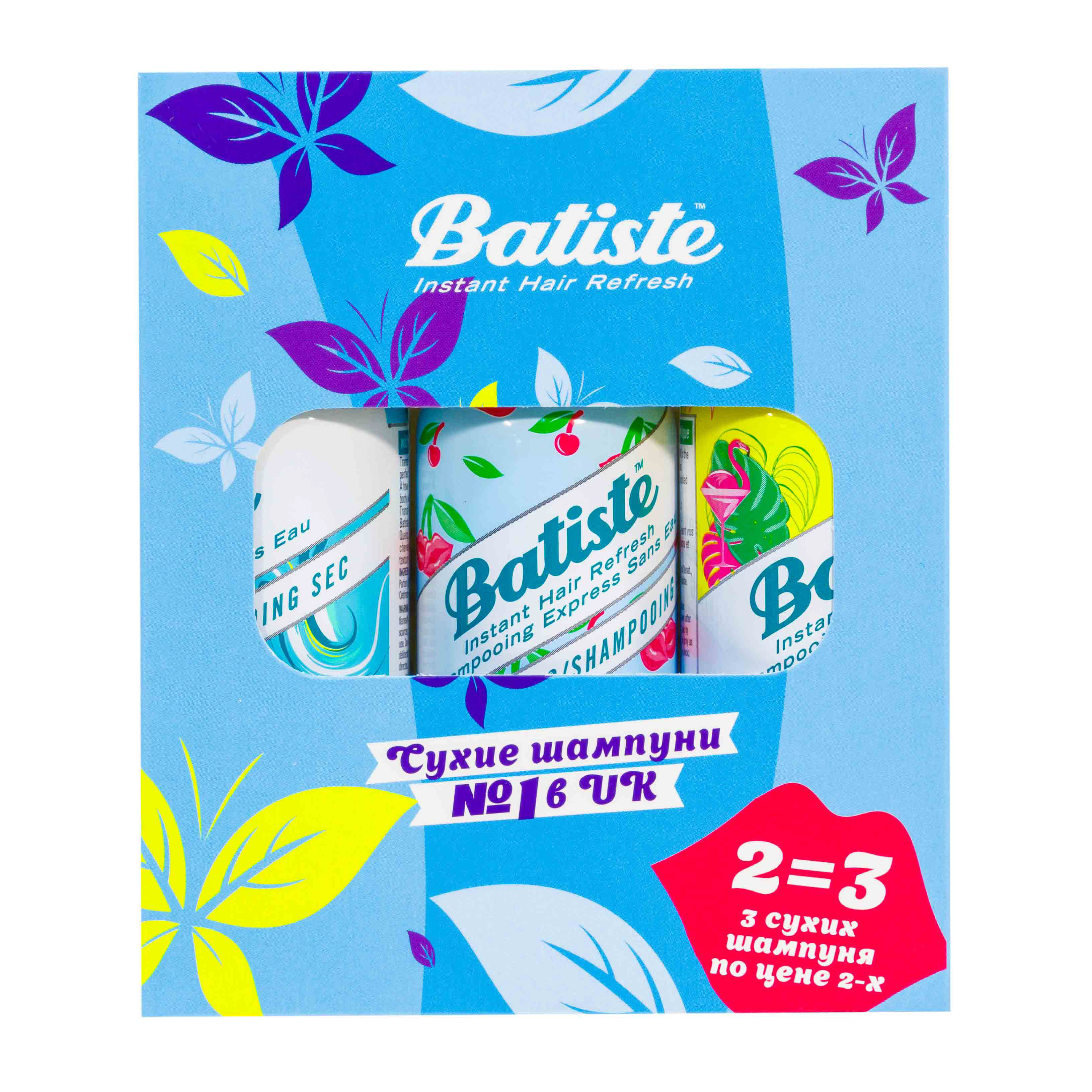 Батист Batiste Cherry 50 мл + Tropical 50 мл + Original 50 мл (Batiste, Fragrance) Батист Batiste Cherry 50 мл + Tropical 50 мл + Original 50 мл (Batiste, Fragrance) фото 1