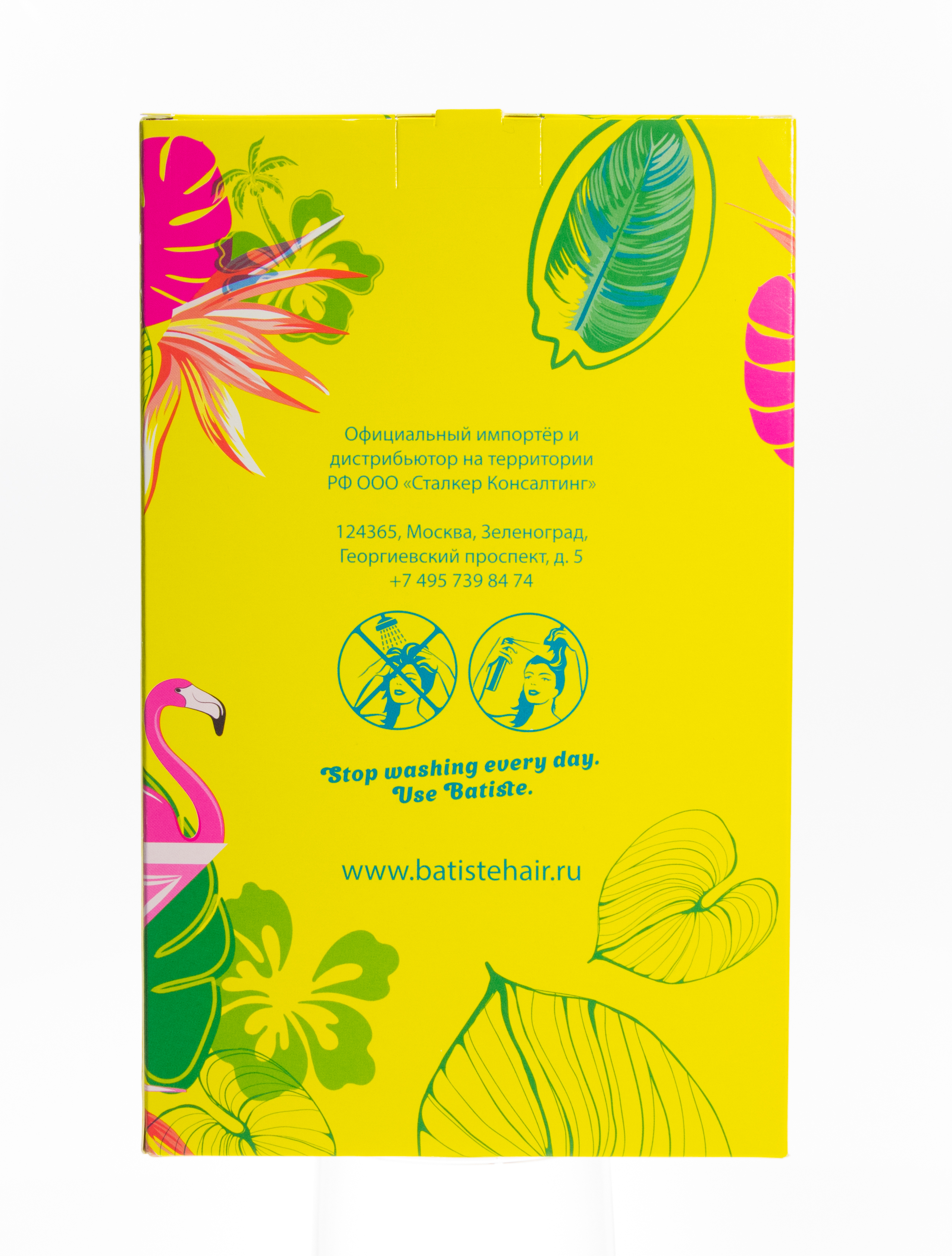 Батист Набор Сухих шампуней XXL Volume spray 200 мл + Original 200 мл + Sweetie 200 мл (Batiste, Stylist) фото 3