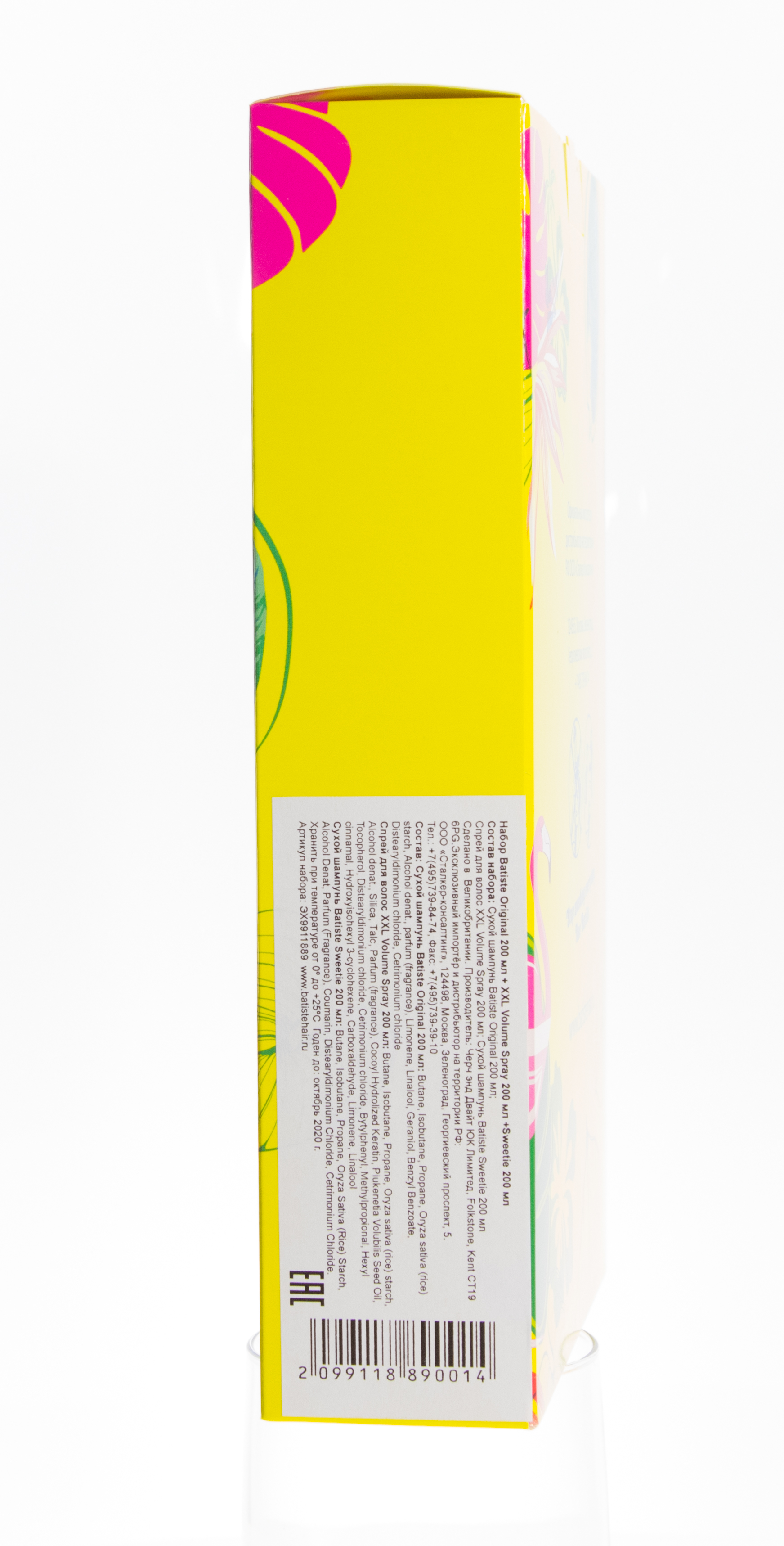 Батист Набор Сухих шампуней XXL Volume spray 200 мл + Original 200 мл + Sweetie 200 мл (Batiste, Stylist) фото 2