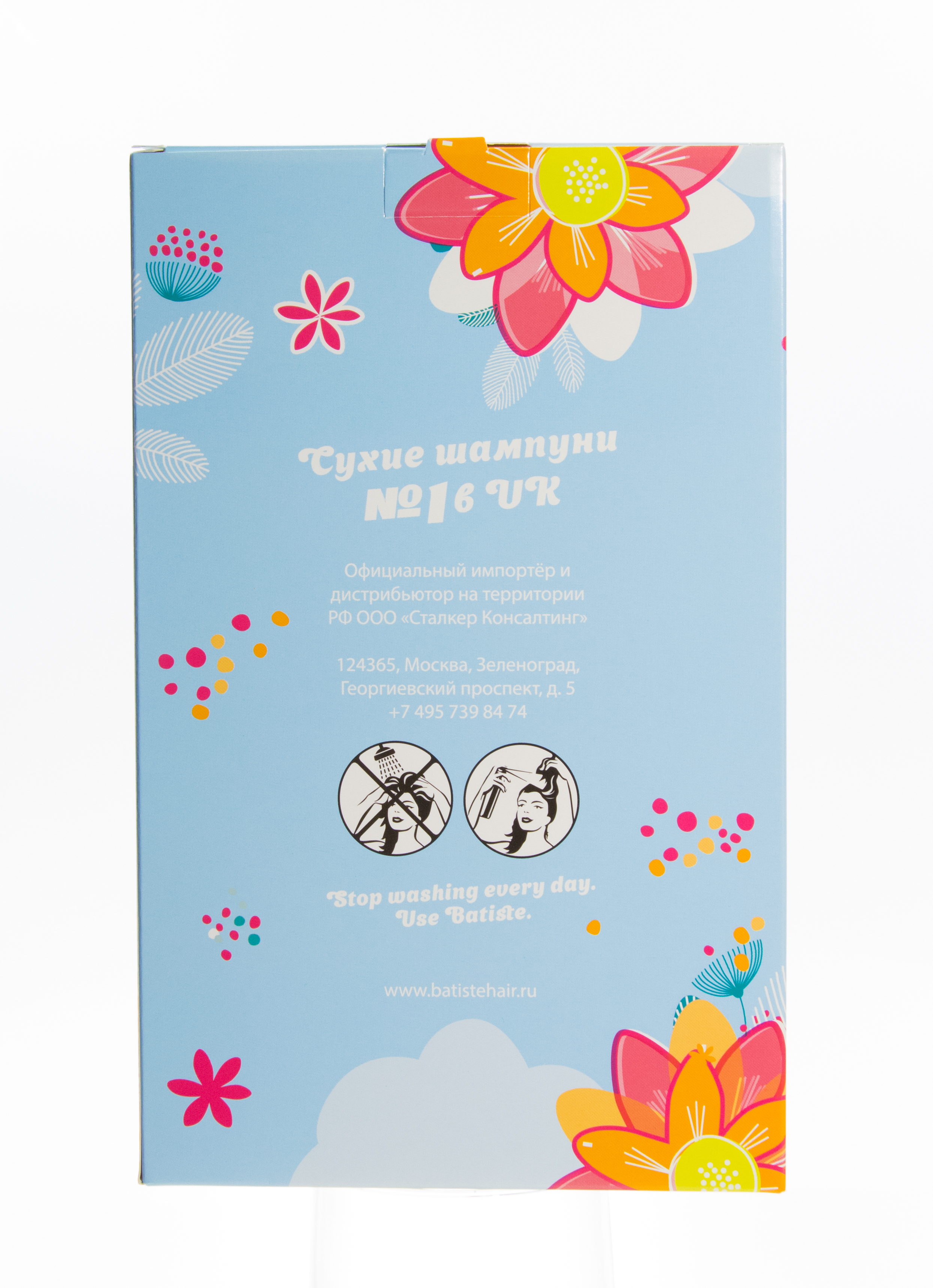 Батист Набор Сухих шампуней Divine Dark 200 мл + Original 200 мл + Camouflage 200 мл (Batiste, Dry Shampoo Plus) фото 2