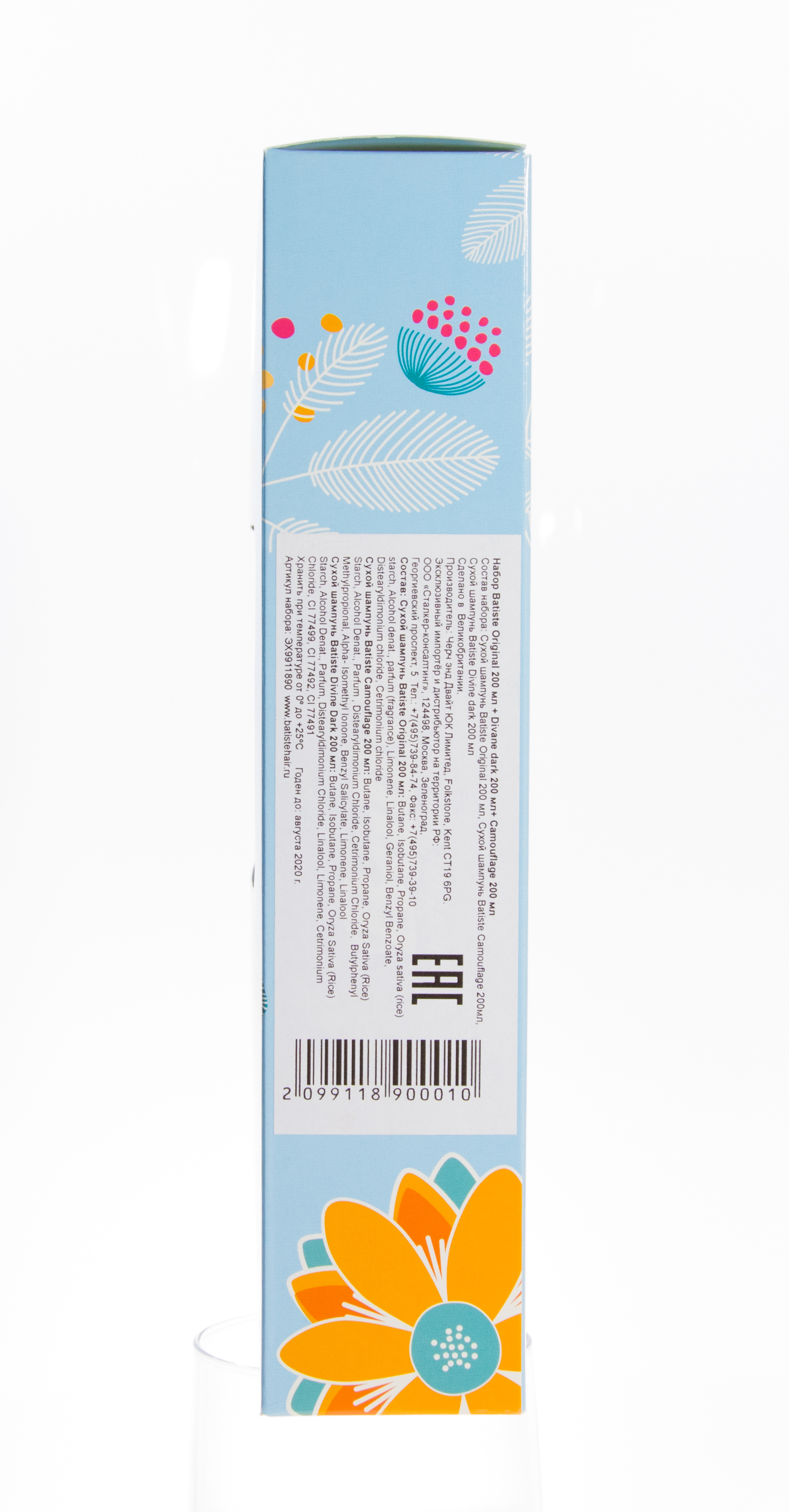 Батист Набор Сухих шампуней Divine Dark 200 мл + Original 200 мл + Camouflage 200 мл (Batiste, Dry Shampoo Plus) фото 1