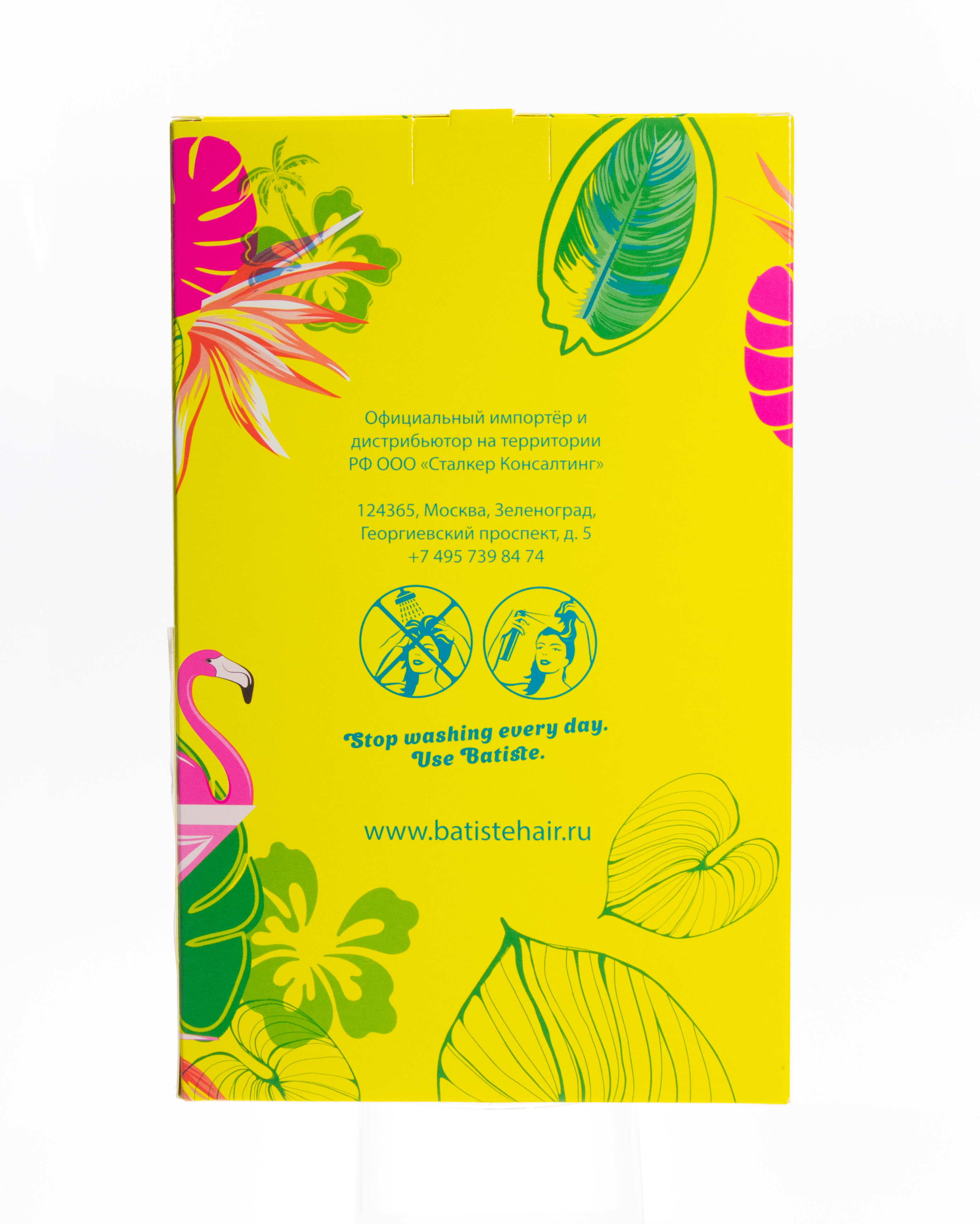 Батист Набор Сухих шампуней Tropical 200 мл + Original 200 мл + Fresh 200 мл (Batiste, Fragrance) фото 2