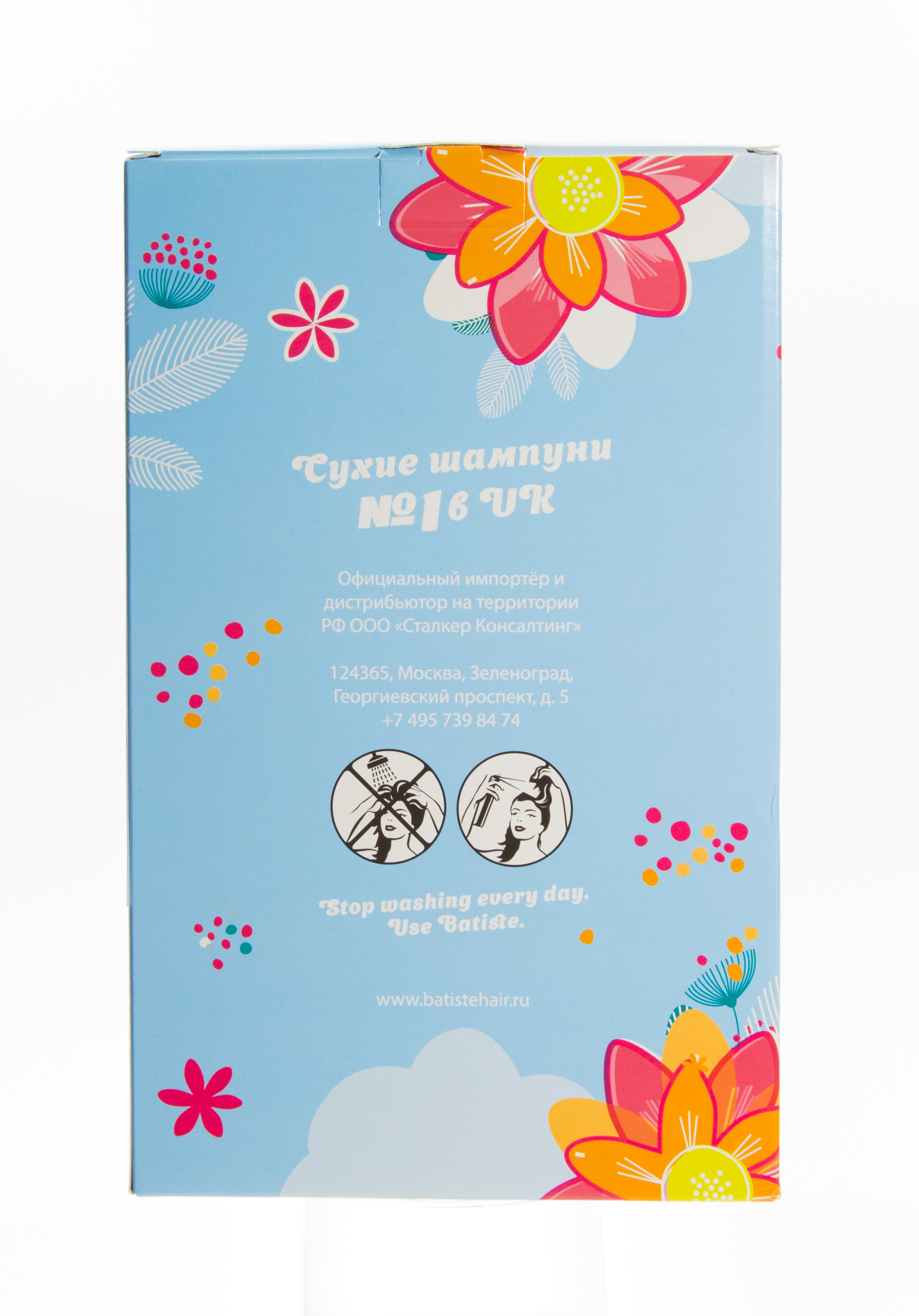 Батист Набор Сухих шампуней Strength&Shine 200 мл + Nourish&enrich 200 мл + Conditioner 200 мл (Batiste, Care) фото 3