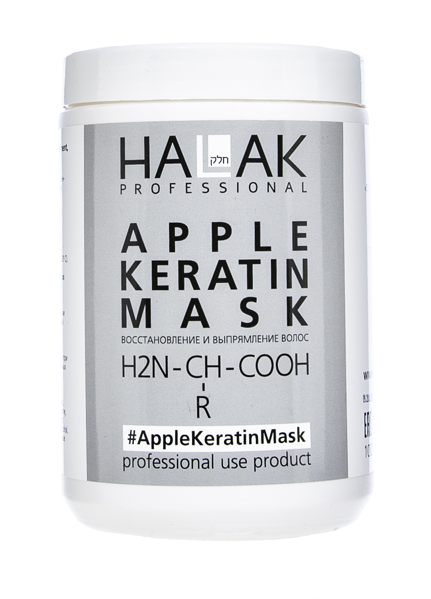 Halak Professional Маска для выпрямления и восстановления волос Apple Keratin Mask, 1000 мл. фото