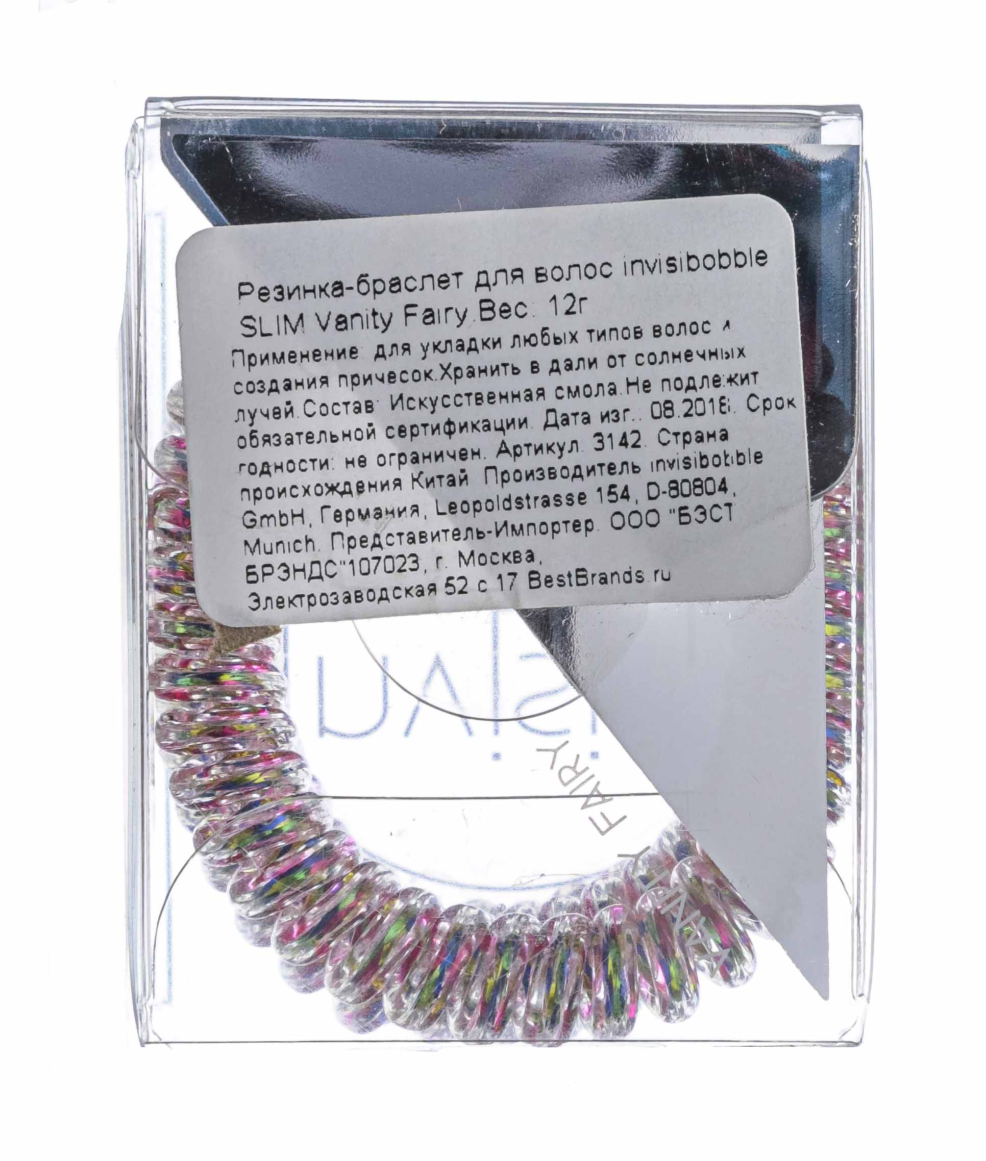 Инвизибабл Резинка-браслет для волос Vinaty Fairy, 3 шт (Invisibobble, Slim) фото 2