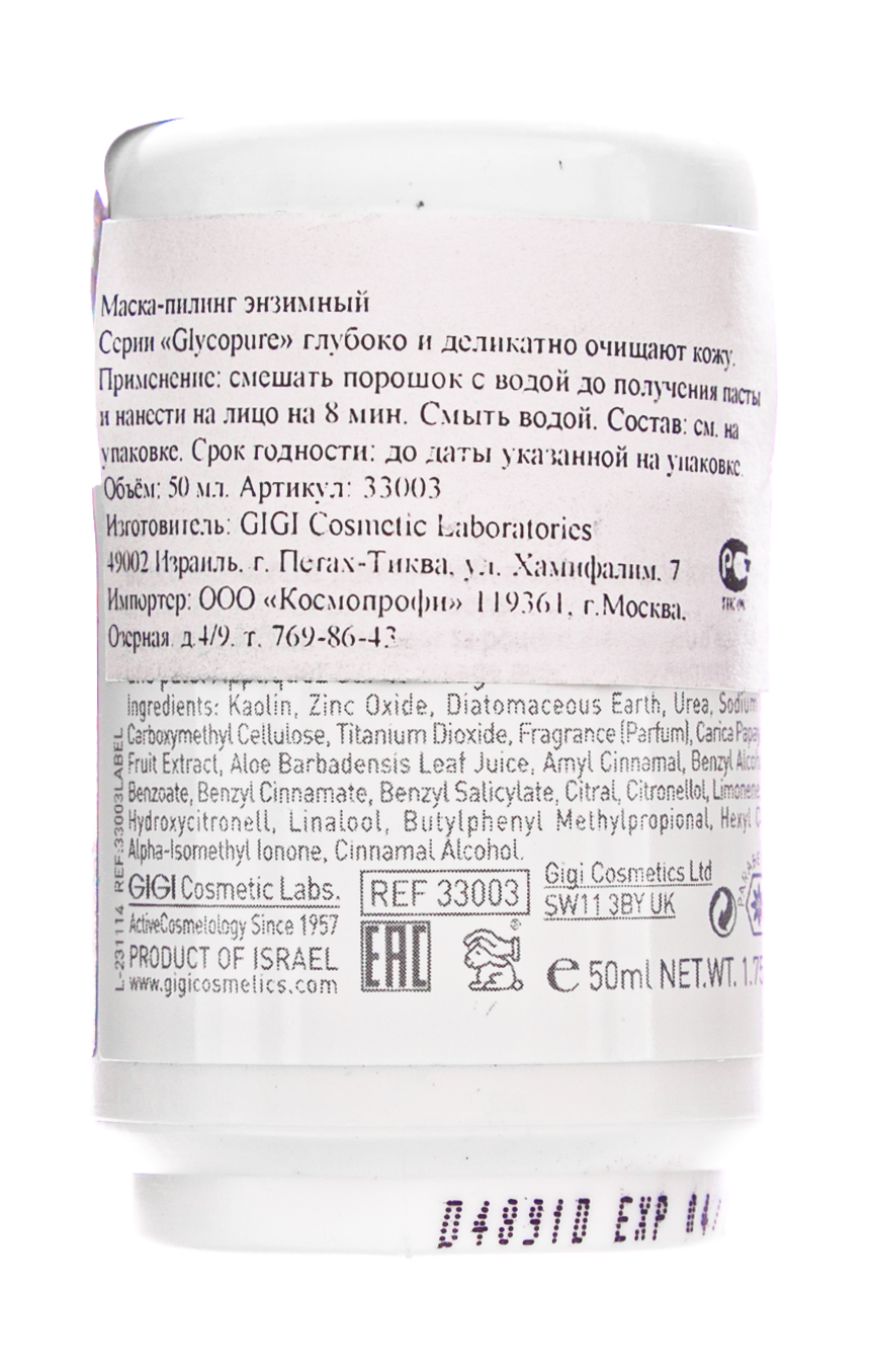  Спонж для макияжа Chil 1 шт (Закрытые бренды, Спонжи) фото 2