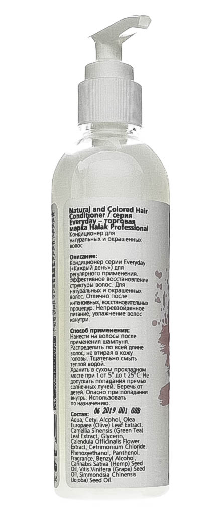 Халак Профешнл Кондиционер для натуральных и окрашенных волос, 250 мл (Halak Professional, Everyday Natural And Colored Hair) фото 1