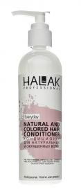 Halak Professional Кондиционер для натуральных и окрашенных волос, 250 мл. фото