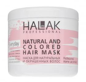 Halak Professional Маска для натуральных и окрашенных волос, 50 мл. фото