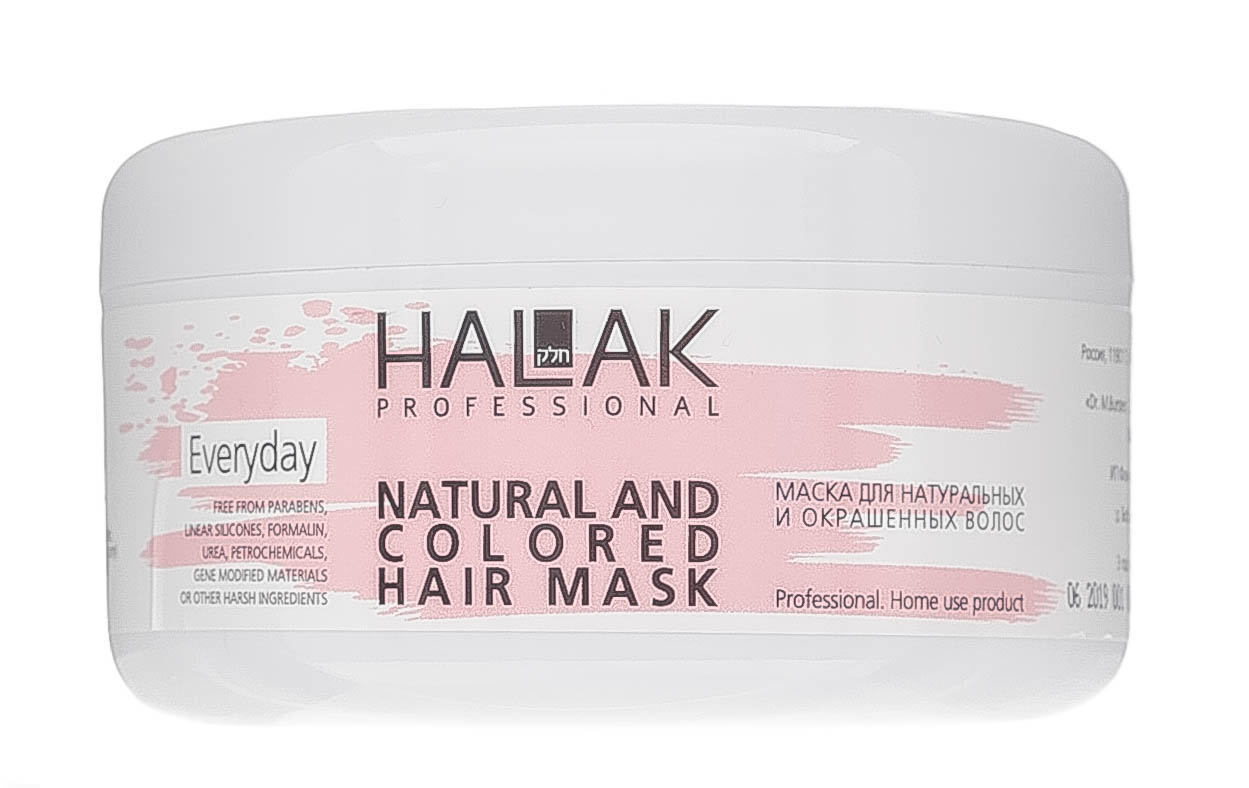 Халак Профешнл Маска для натуральных и окрашенных волос, 250 мл (Halak Professional, Everyday Natural And Colored Hair) фото 0