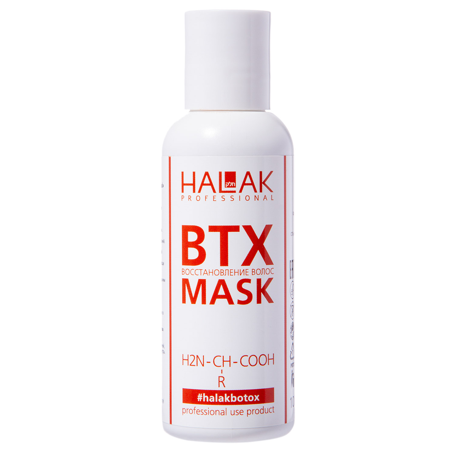 Halak Professional Маска для восстановления волос Hair Treatment, 100 мл (Halak Professional, BTX) halak professional маска для реконструкции волос blond hair treatment 200 мл halak professional втх