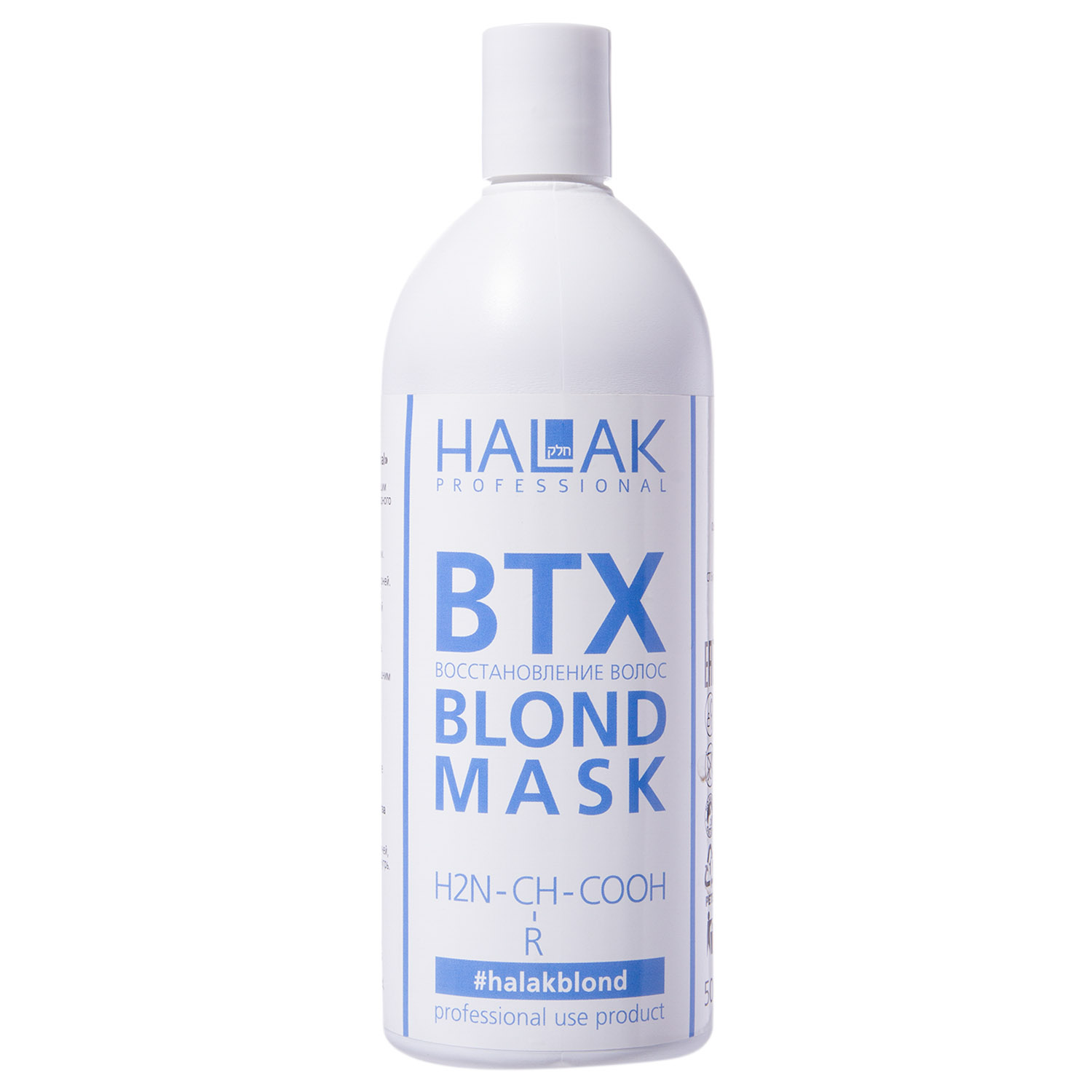 

Halak Professional Рабочий состав Blond Hair Treatment, 500 мл (Halak Professional, BTX), BTX