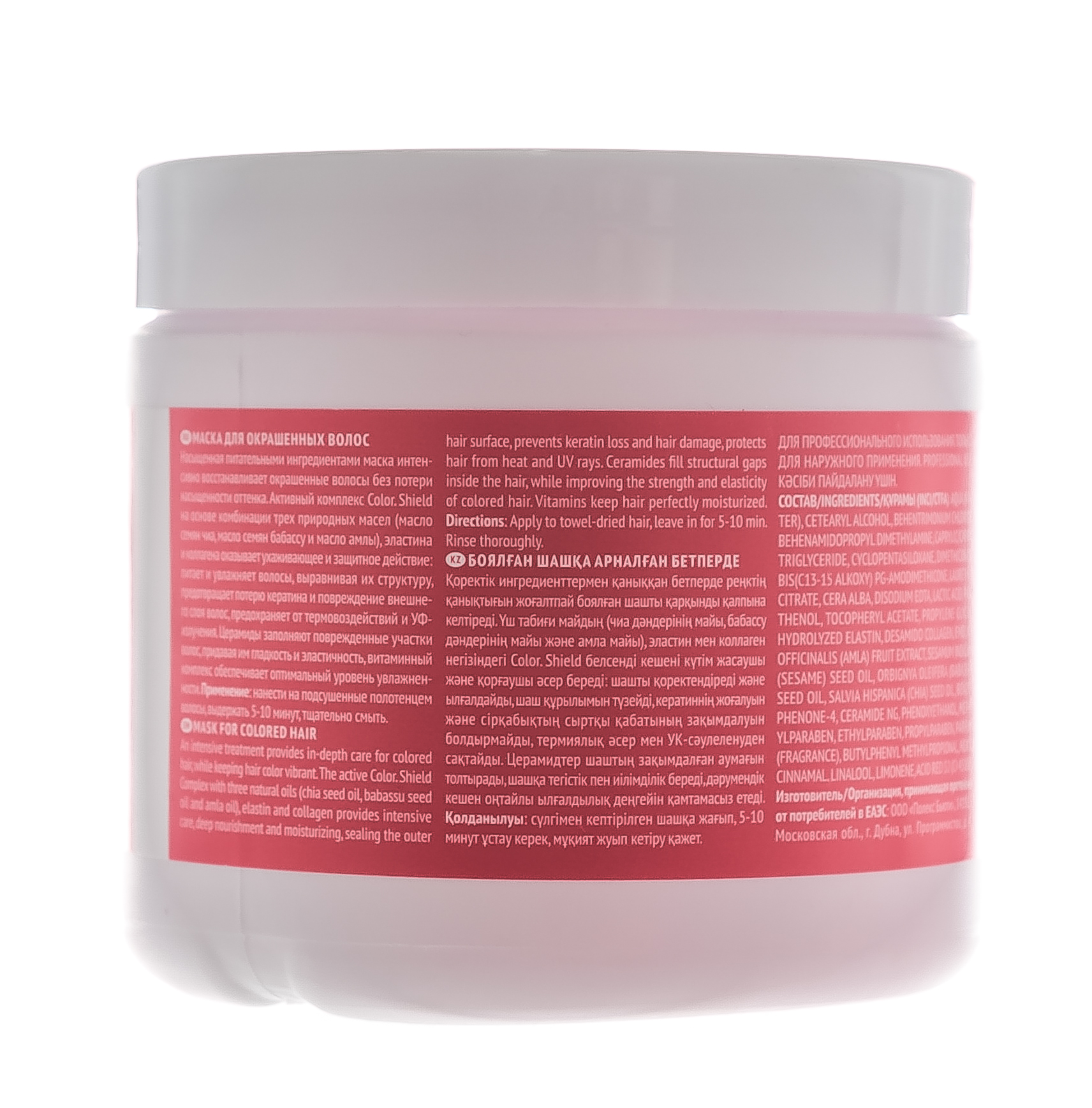 Тефия Маска для окрашенных волос, 500 мл (Tefia, Mycare) фото 2