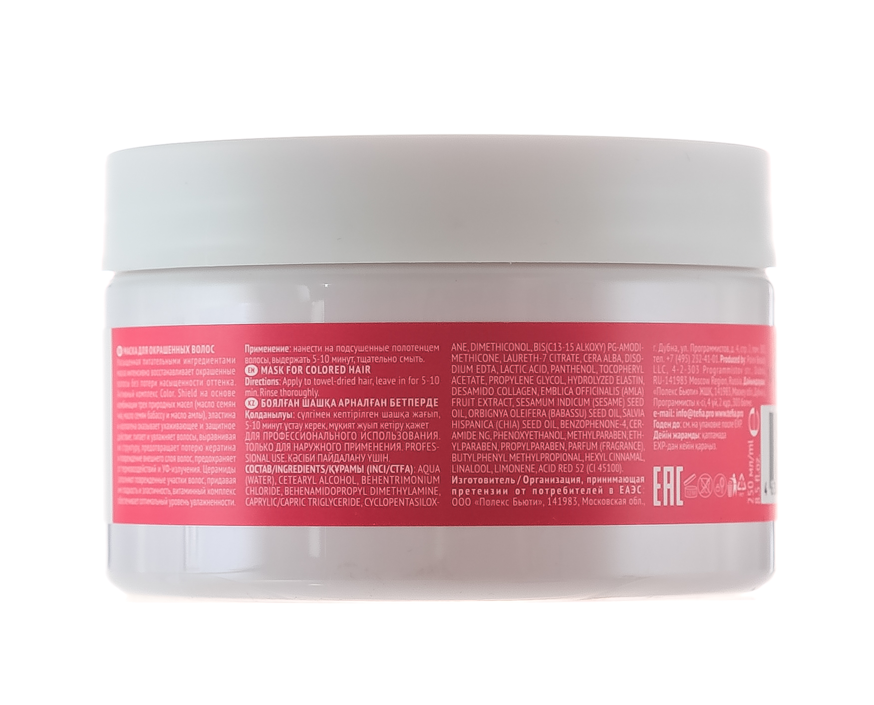 Тефия Маска для окрашенных волос 250 мл (Tefia, Mycare Color) фото 2