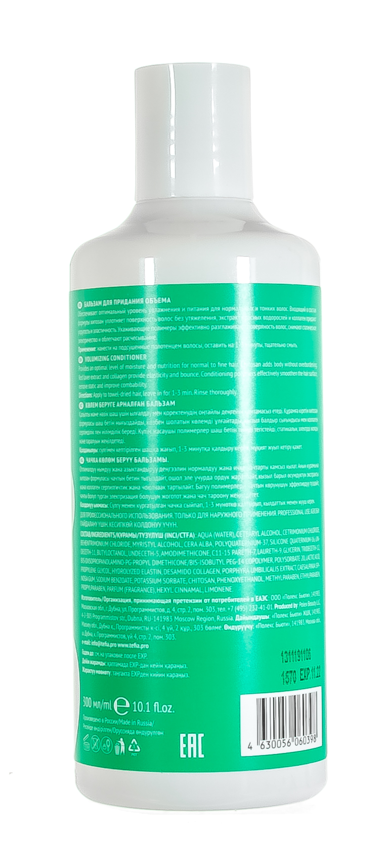 Тефия Бальзам для придания объема, 300 мл (Tefia, Mycare) фото 2