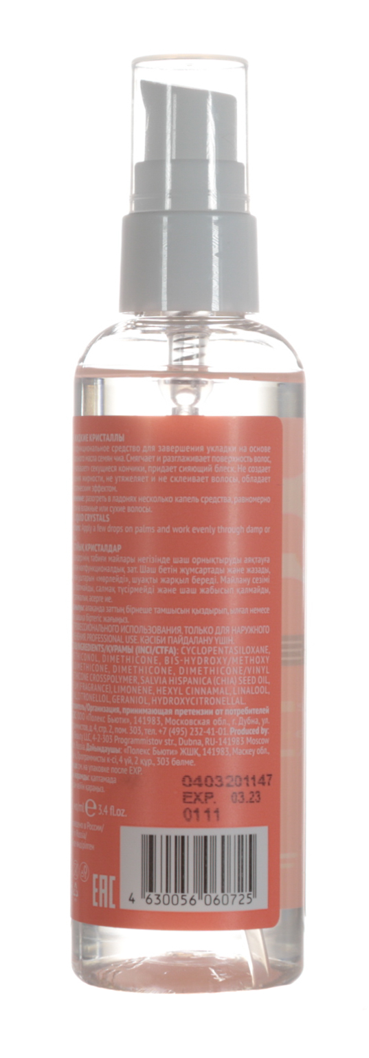 Тефия Жидкие кристаллы 100 мл (Tefia, Style.Up) фото 2