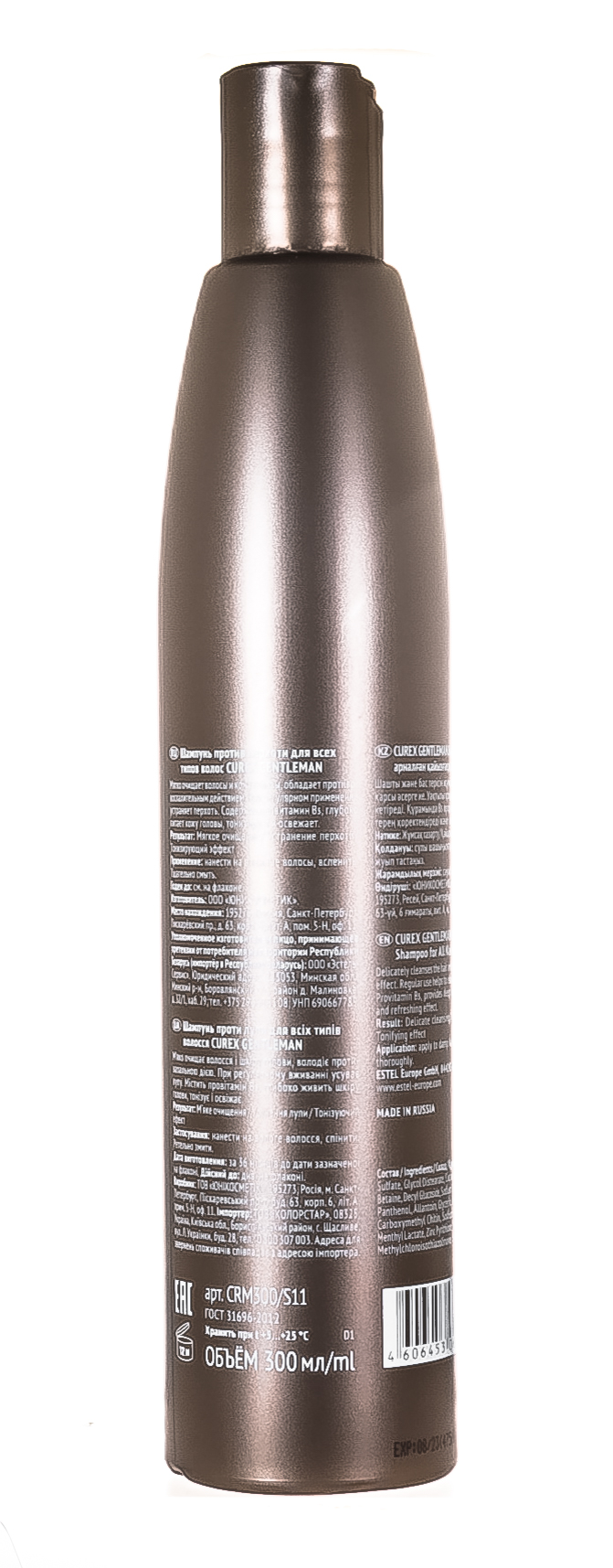 Эстель Шампунь против перхоти для всех типов волос Gentleman, 300 мл (Estel, Curex) фото 2