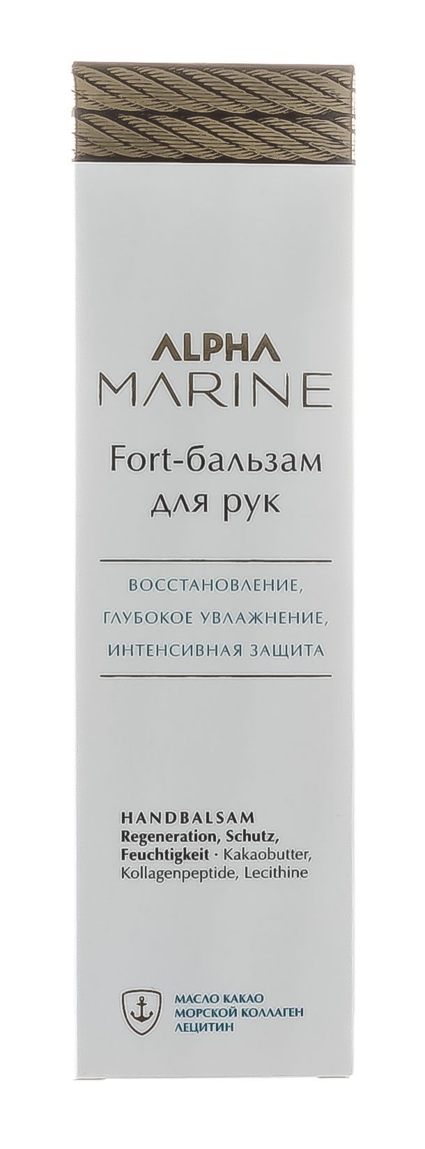 Эстель Бальзам для рук Fort, 90 мл (Estel, Alpha Marine) Эстель Бальзам для рук Fort, 90 мл (Estel, Alpha Marine) фото 1